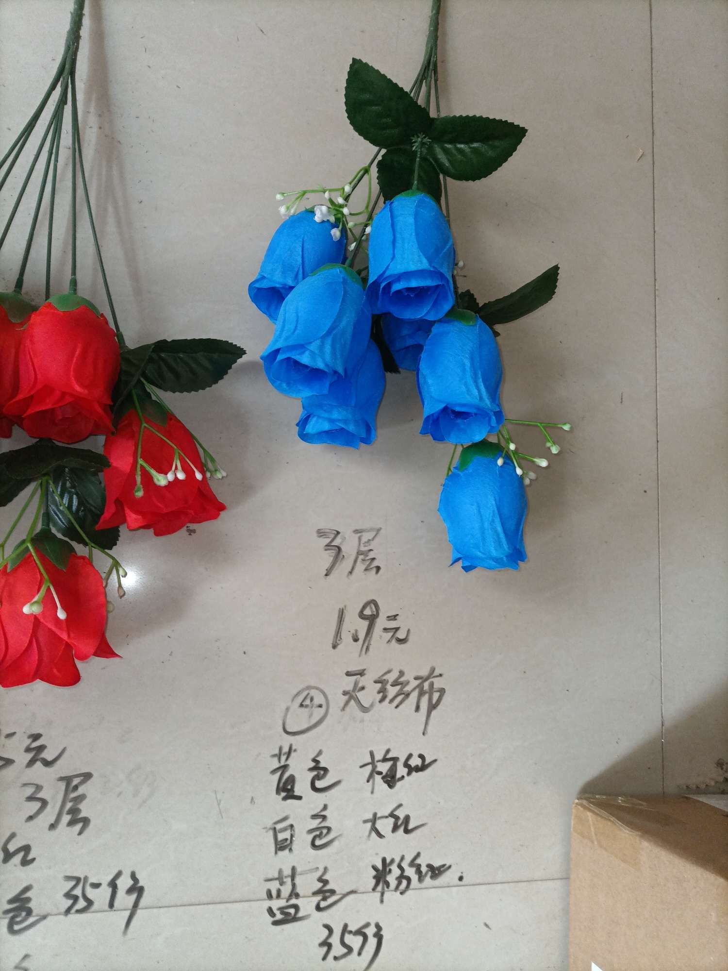 Seven heads of unprotected roses