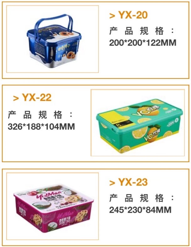 产品收纳合..产品图