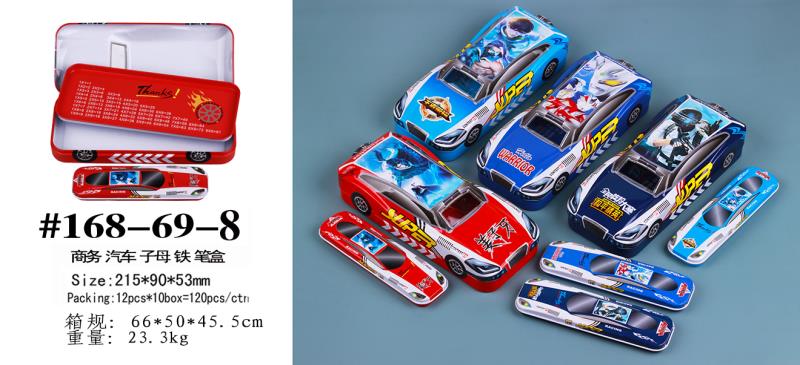 Car stationery box, tinplate material, tape mother car thumbnail