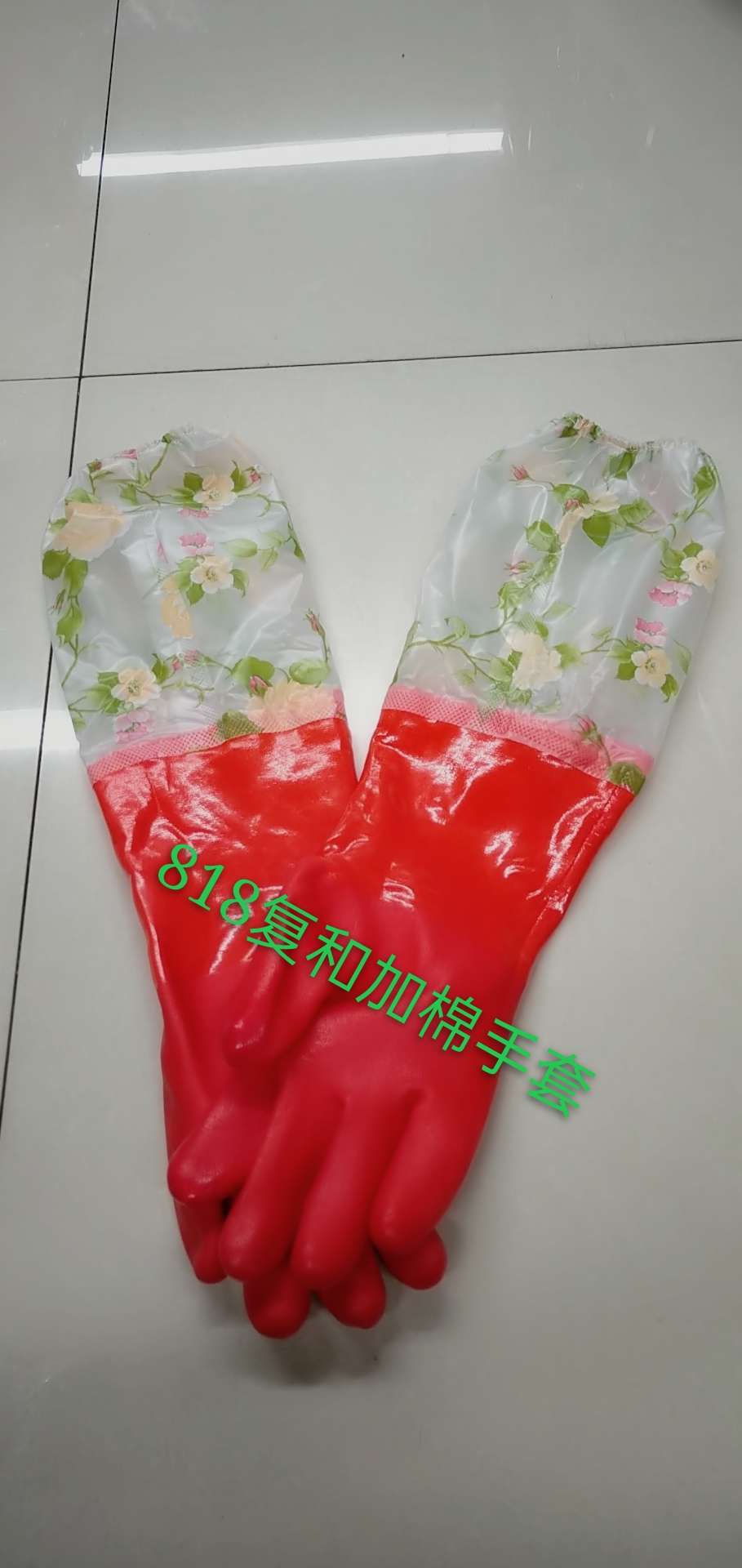 冬季加绒加厚洗碗手套保暖防水橡胶皮乳胶厨房清洁洗衣服刷碗家务 818