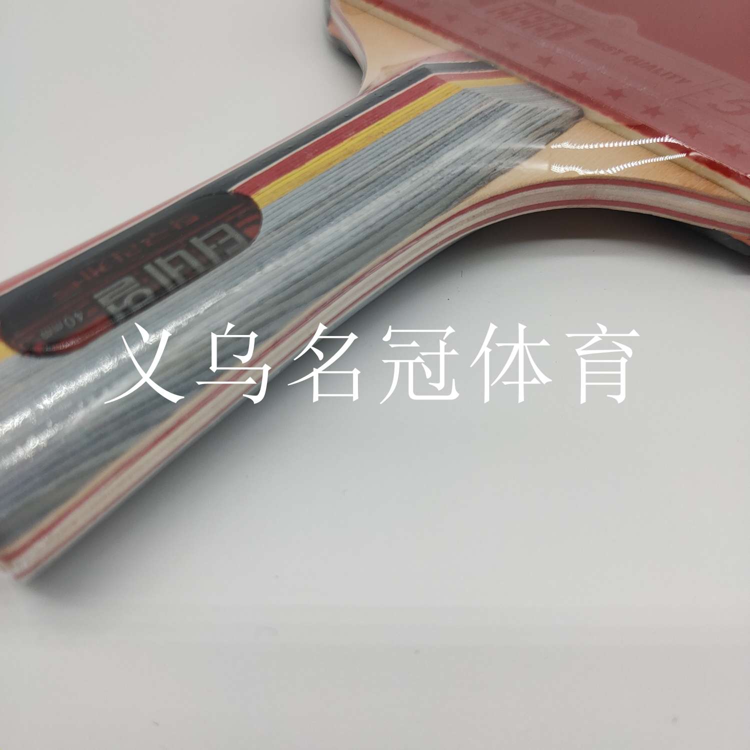 六星级乒乓球拍，高级专业比赛乒乓球拍细节图
