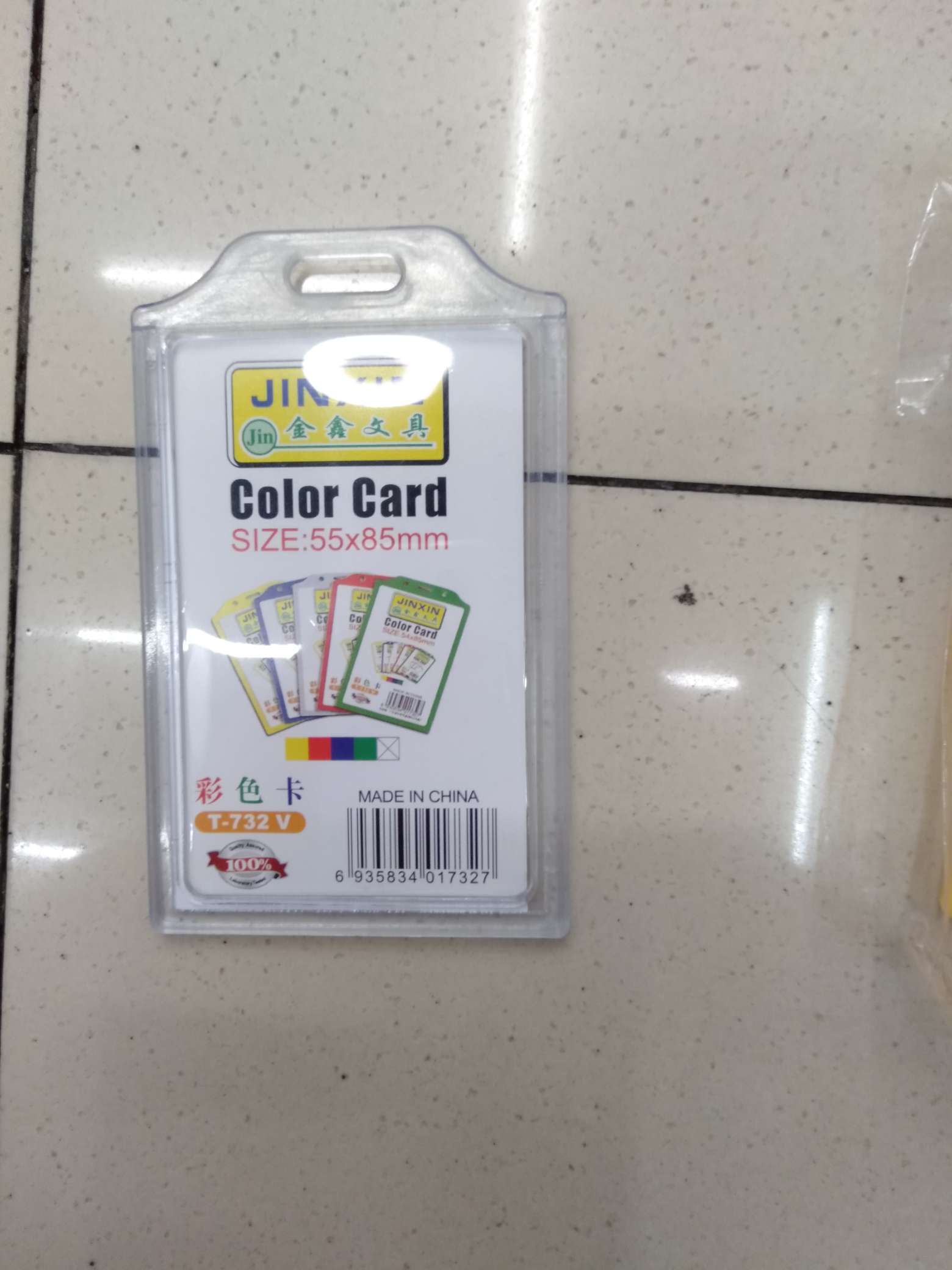 工号牌/挂绳/工号牌产品图