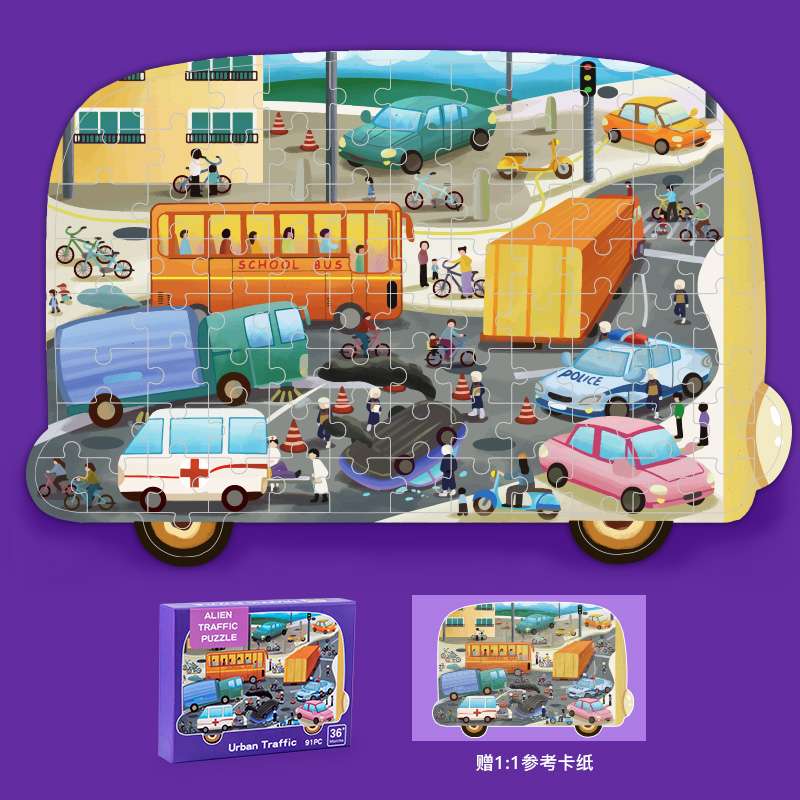 Aesthetic illustration creative jigsaw puzzle, irregular-shaped jigsaw puzzle undefined