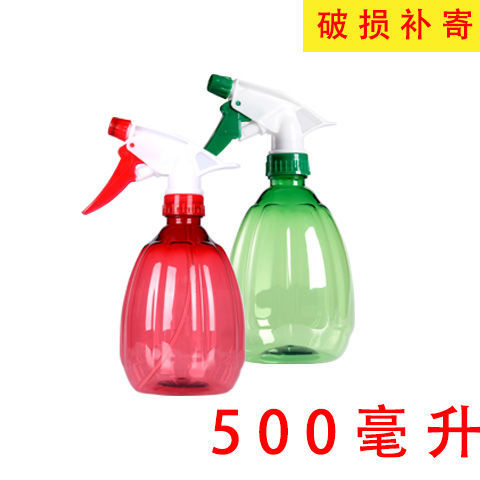 喷水壶洒水壶浇水浇花喷壶多功能家用喷雾酒精喷壶小细雾喷水壶小