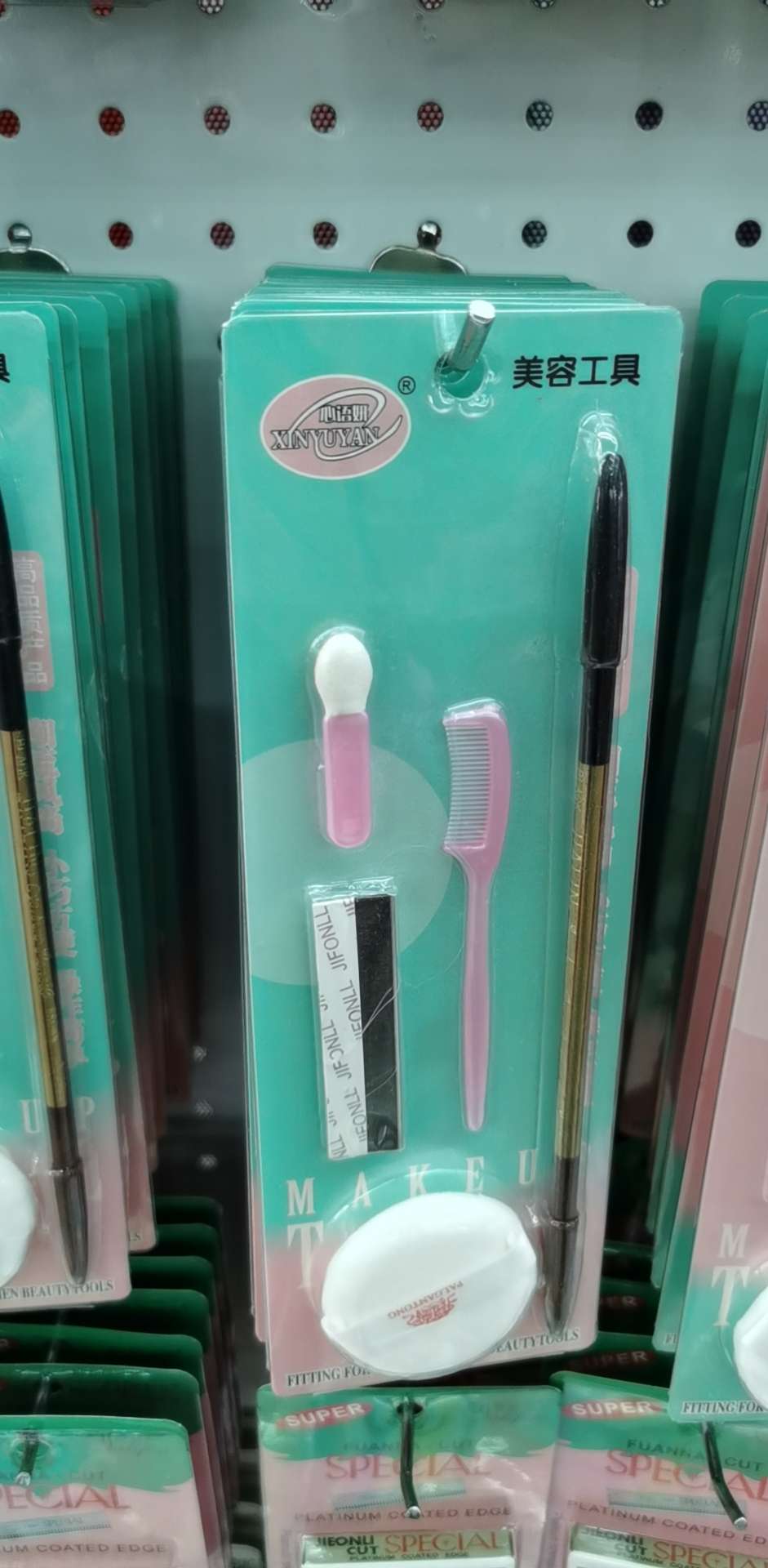 Makeup tools full figure
