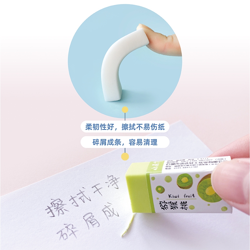 1橡皮擦学生专用擦得干净不留痕创意卡通可爱2B考试用4b美术绘画素描橡皮擦无碎屑儿童学习文具用品礼品详情图2