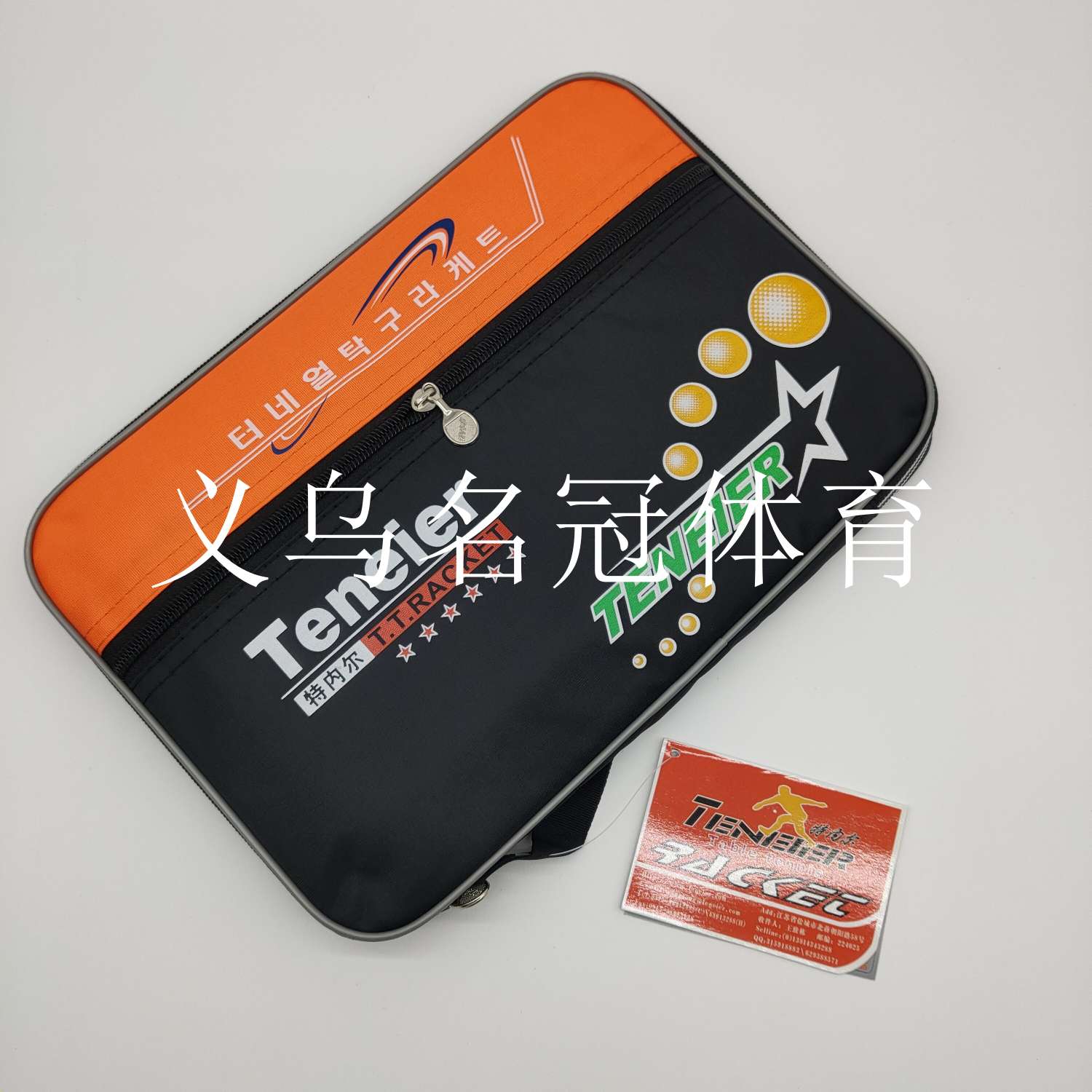 六星级乒乓球拍，高级专业比赛乒乓球拍详情图7