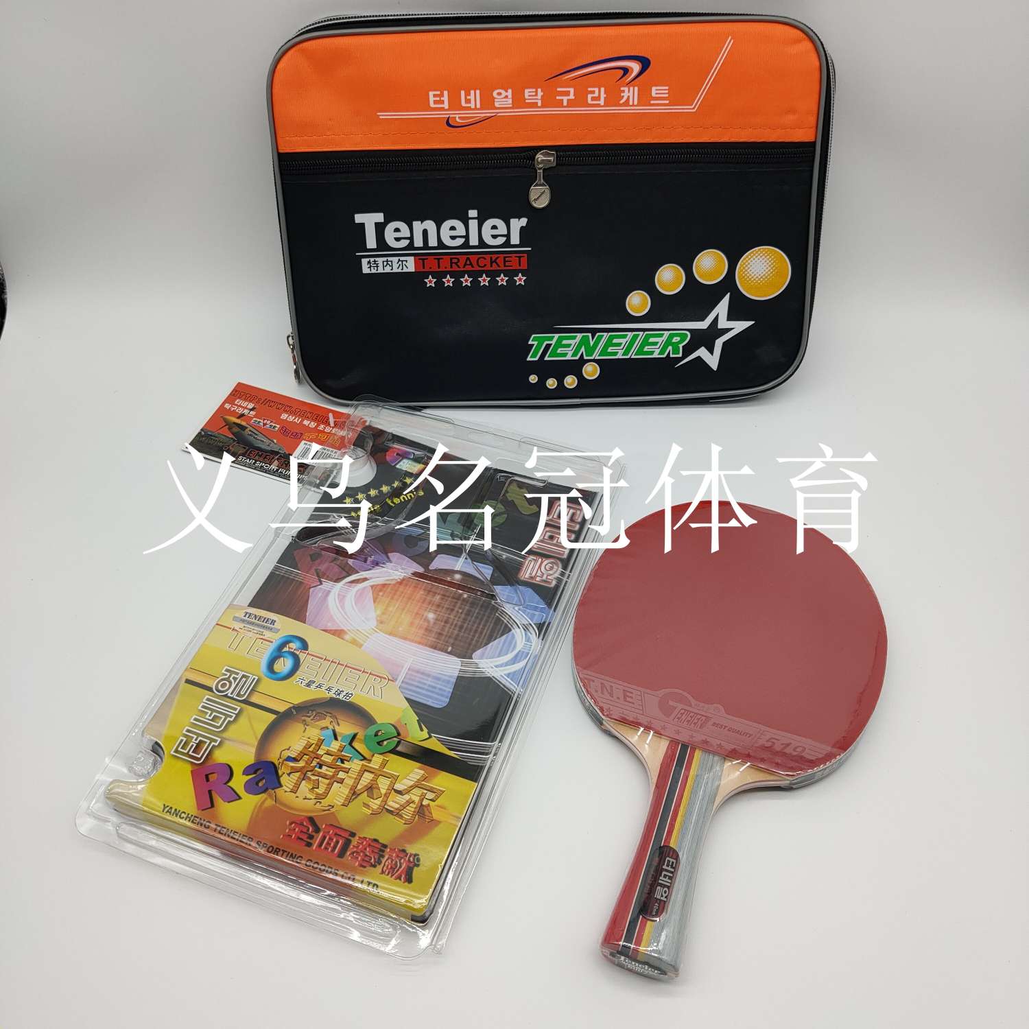 六星级乒乓球拍，高级专业比赛乒乓球拍详情图8