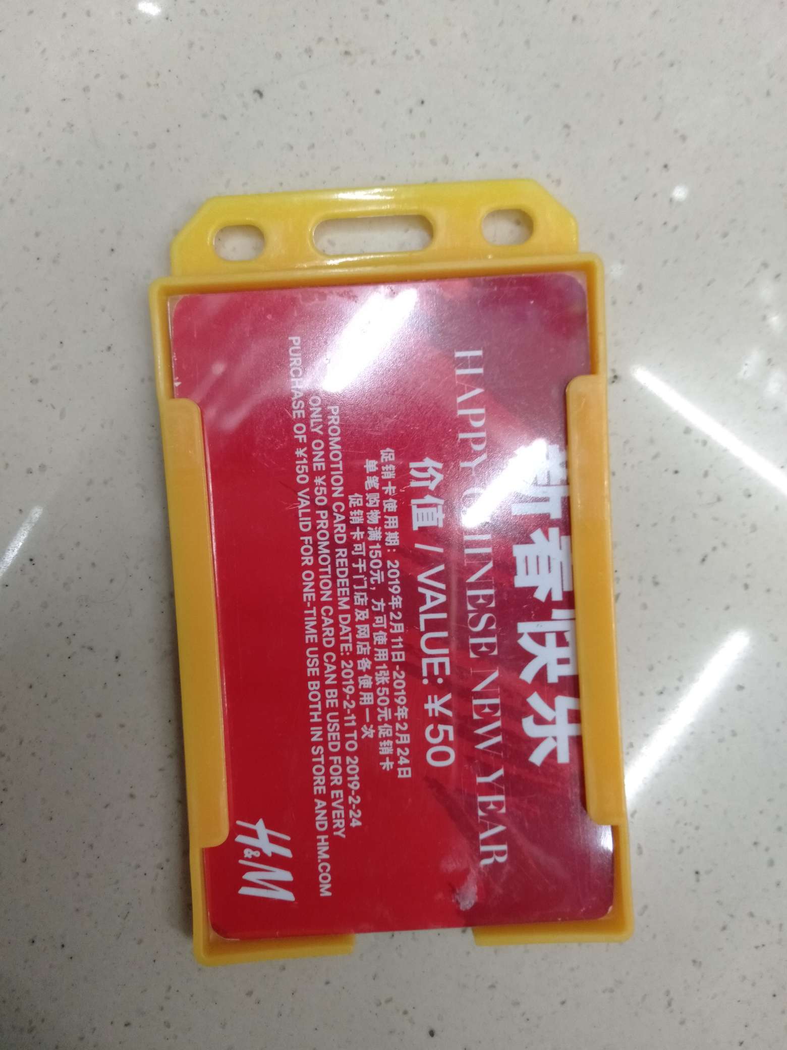 其他智能卡实物图