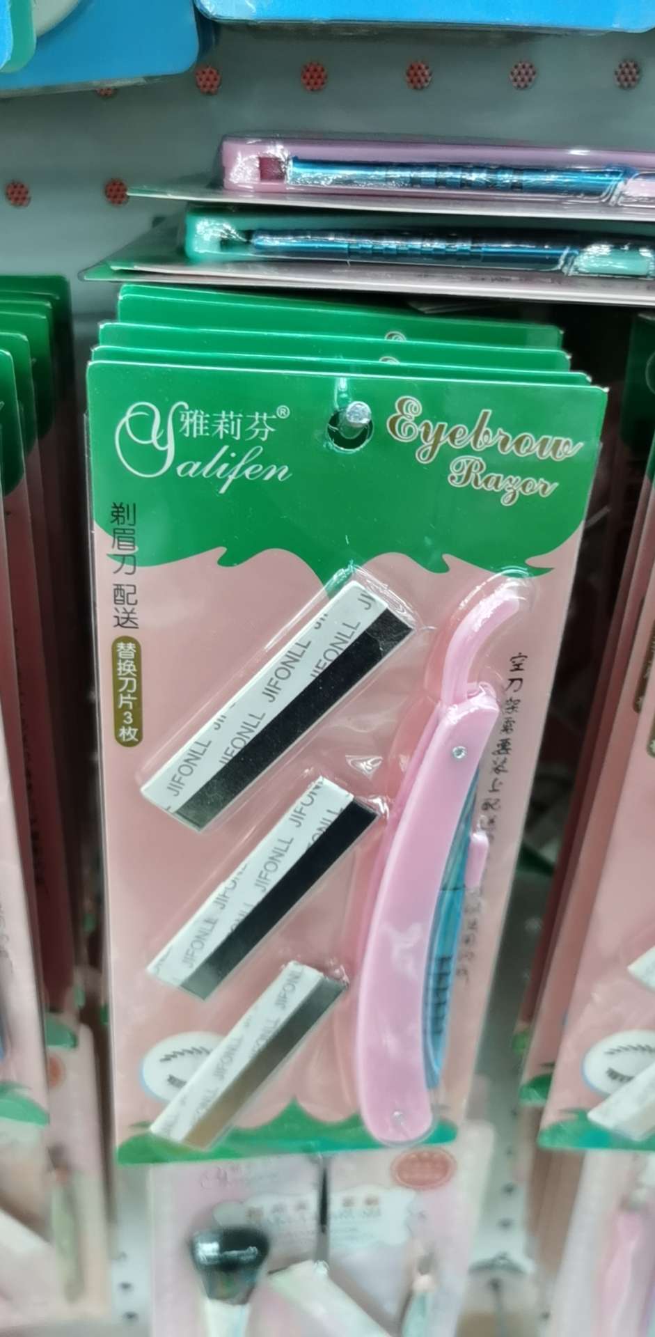 Blade holder details Picture