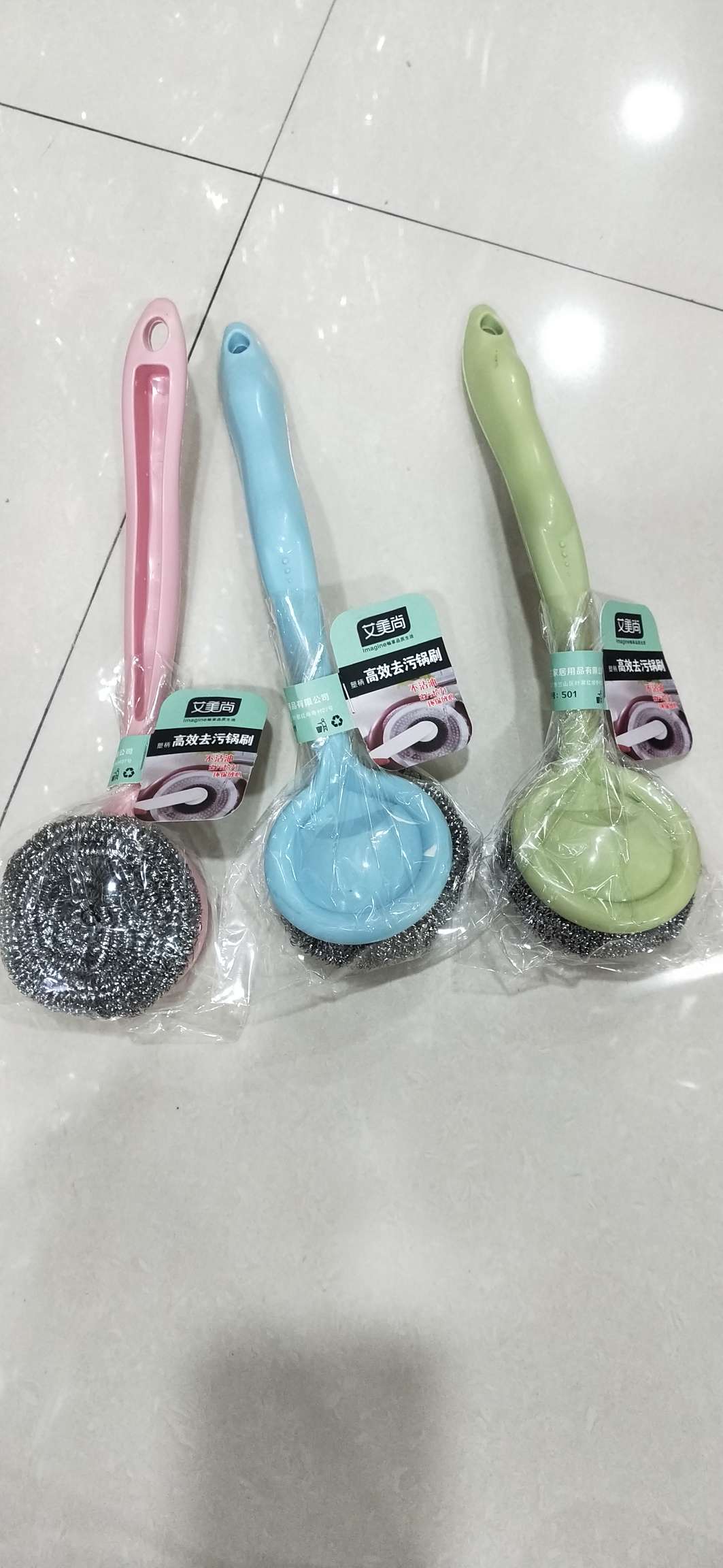 Aimeishang pot brush