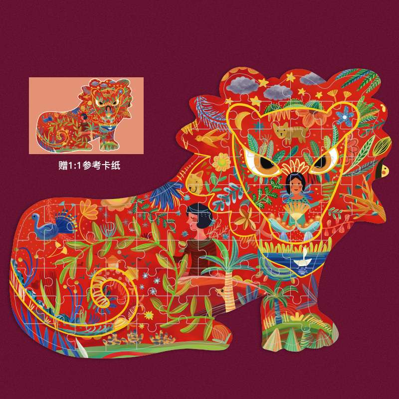 Aesthetic illustration creative jigsaw puzzle, irregular-shaped jigsaw puzzle undefined