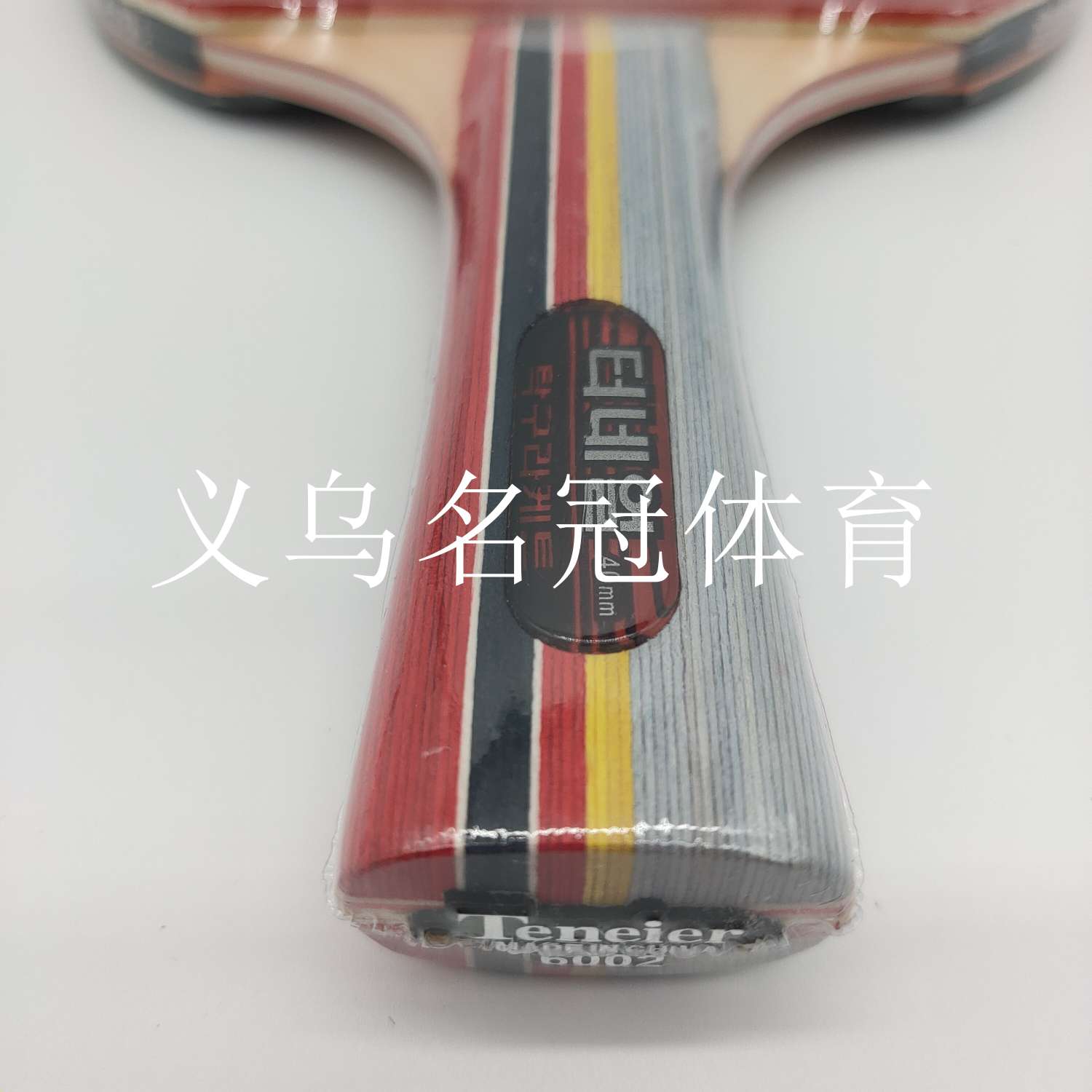 六星级乒乓球拍，高级专业比赛乒乓球拍详情图5