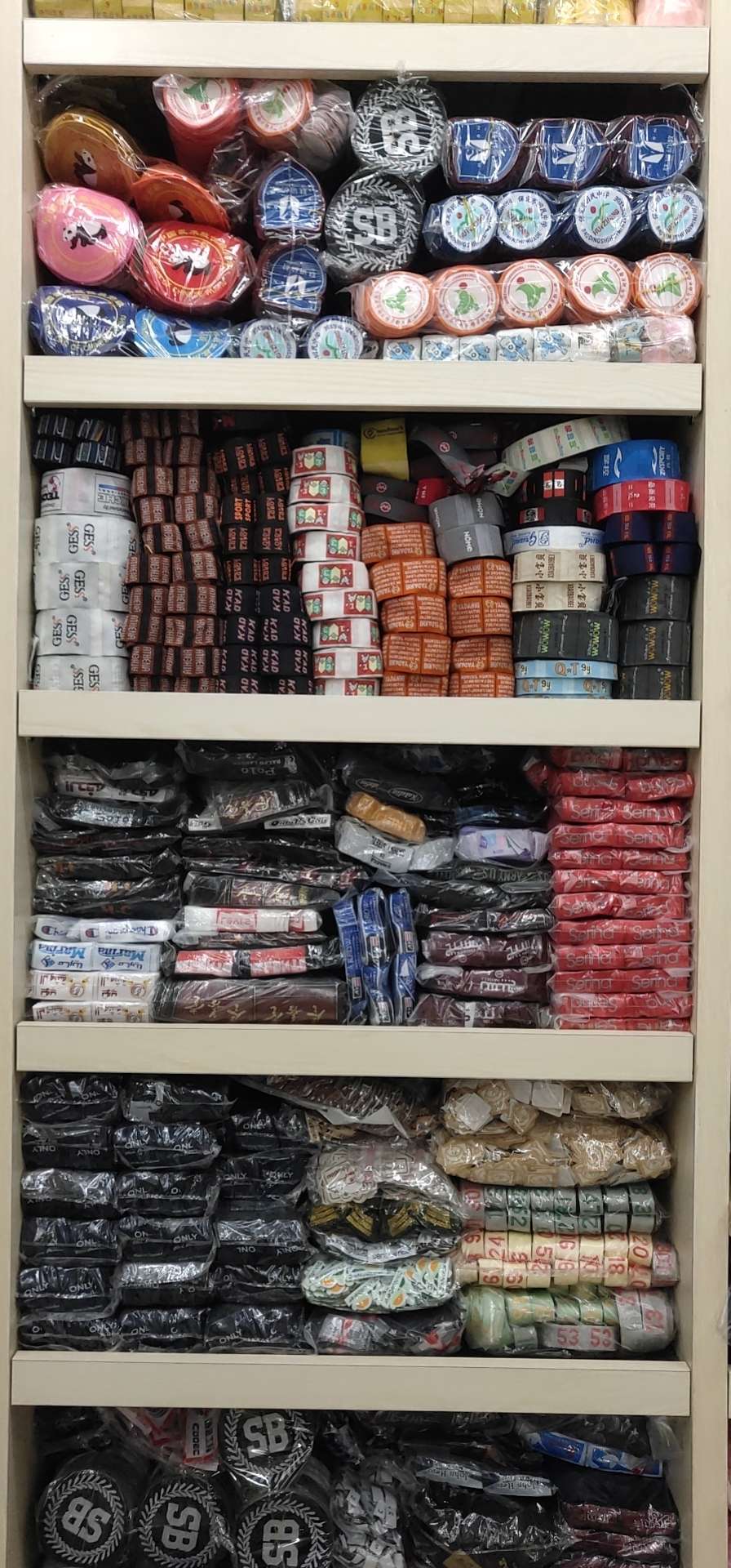 Suspended Grain Item Picture