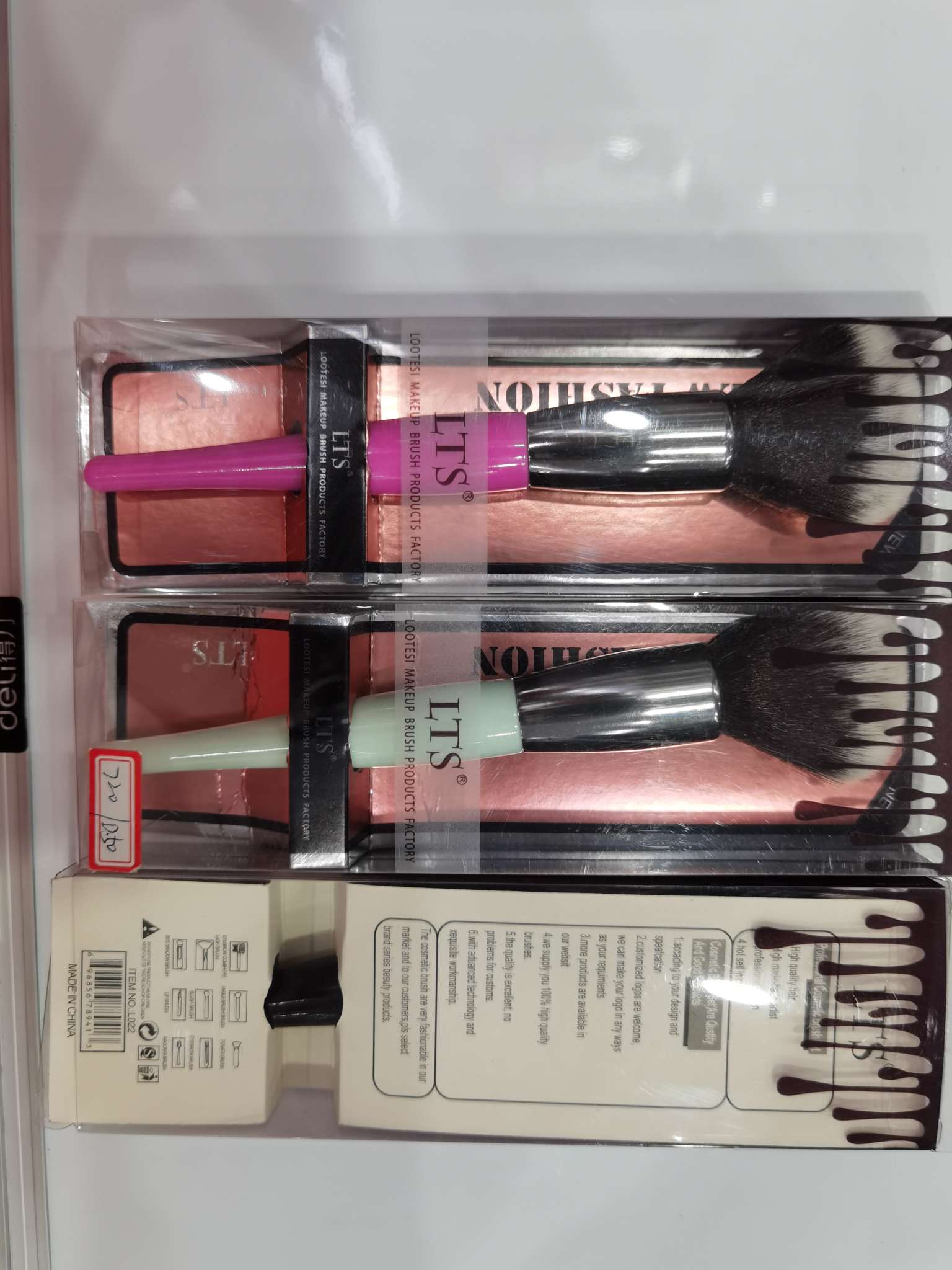 Makeup Brush Pvc Box Beauty Makeup Sheet Brush Only Specification drawing