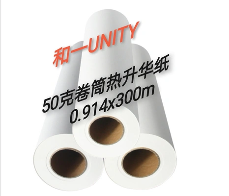 50g sublimation transfer paper 0.914x300m fast dry sublimation paper for clothing printing paper non-pure cotton sublimation paper T-shirt flag printing factory direct sale thumbnail