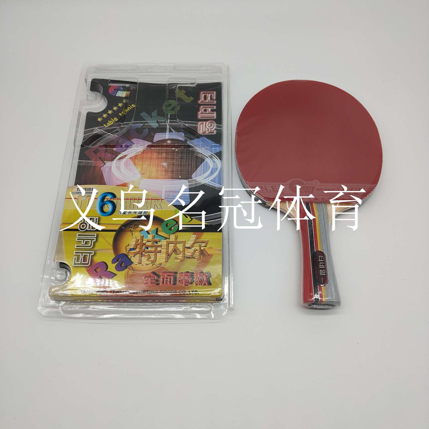 六星级乒乓球拍，高级专业比赛乒乓球拍详情图3