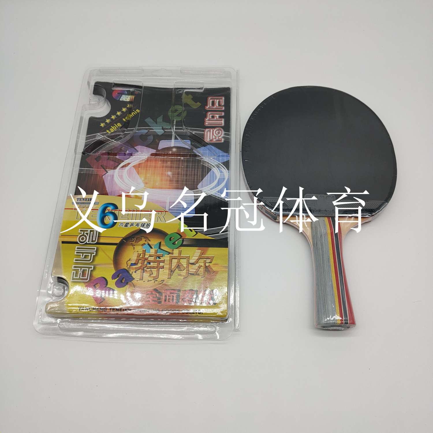 六星级乒乓球拍，高级专业比赛乒乓球拍详情图4