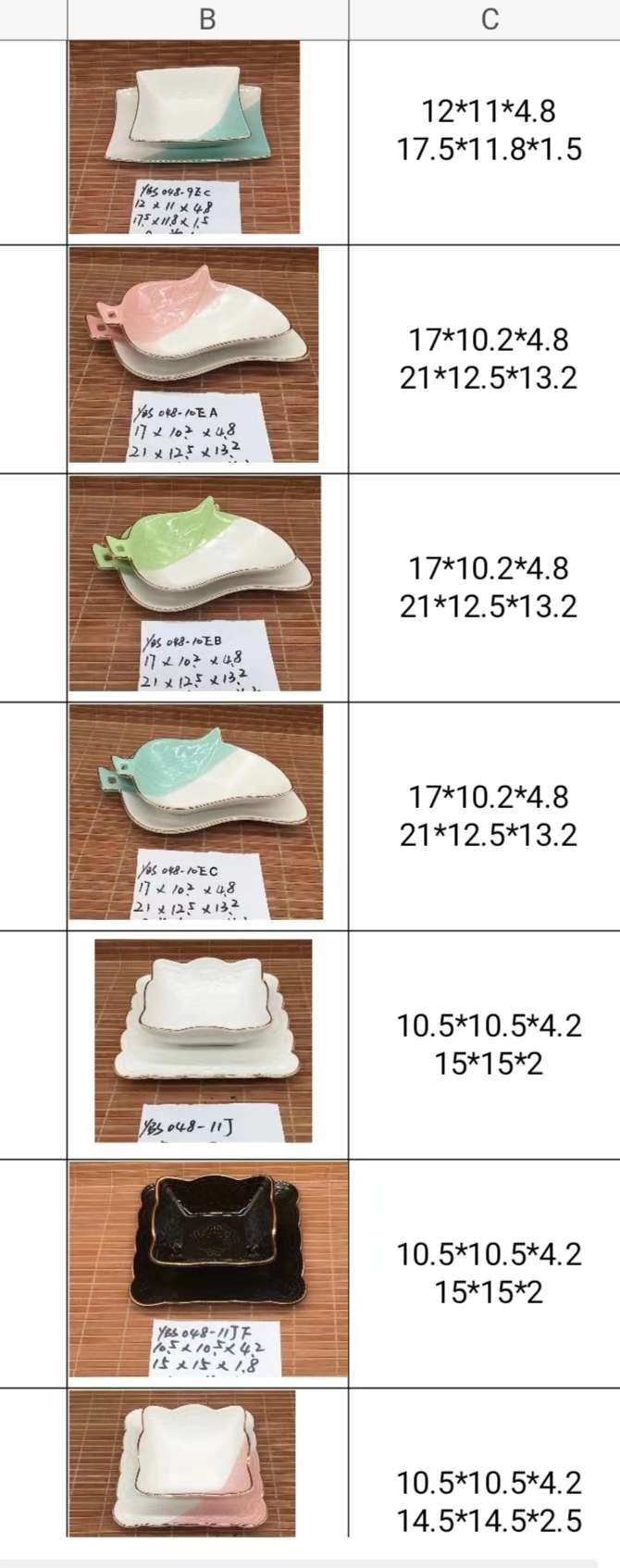 两件套盘子多边形陶瓷盘子套装家用陶瓷餐具