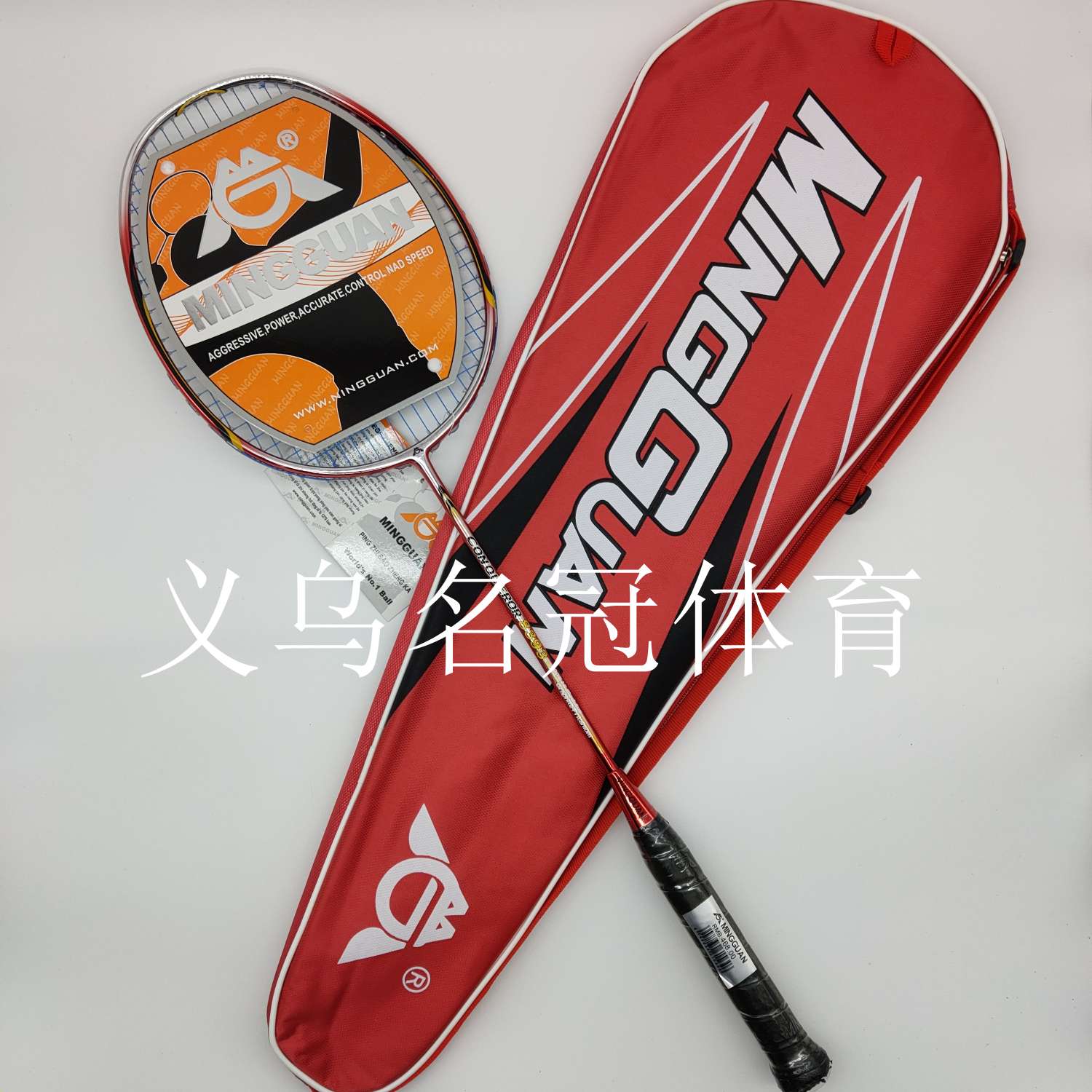 全碳超轻羽毛球拍，专业羽拍，休闲娱乐健身球拍图