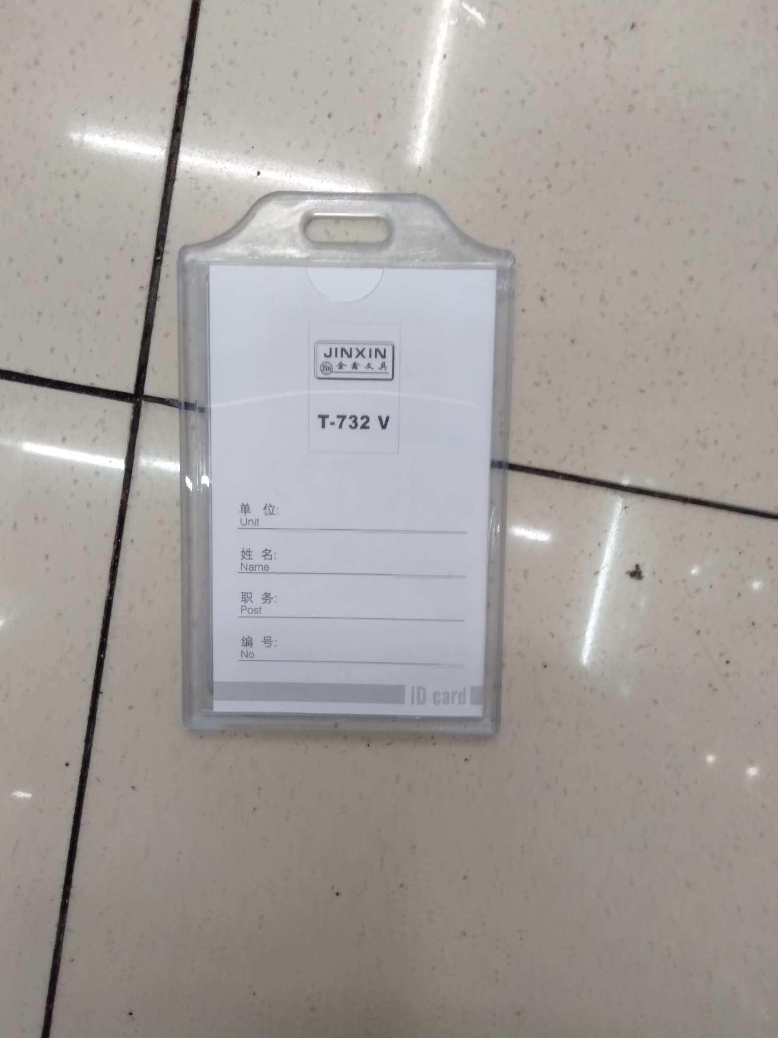 工号牌/挂绳/工号牌细节图