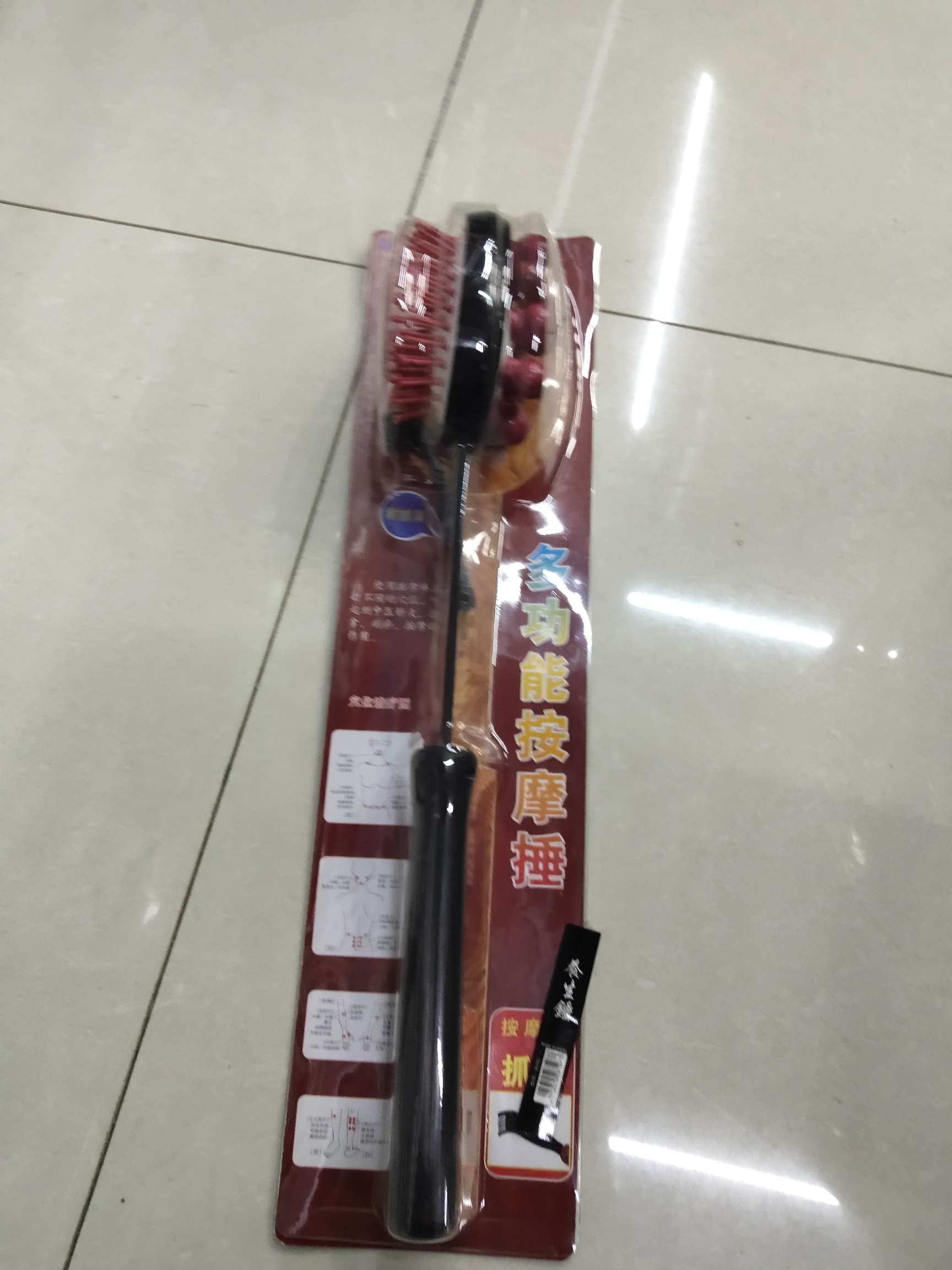 105健身锺