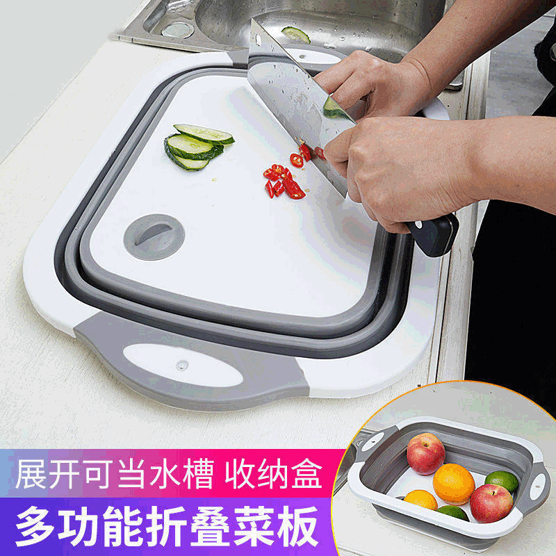 多功能菜板可折叠两用洗菜盆沥水迷你切菜板宿舍家用防霉抗菌案板图