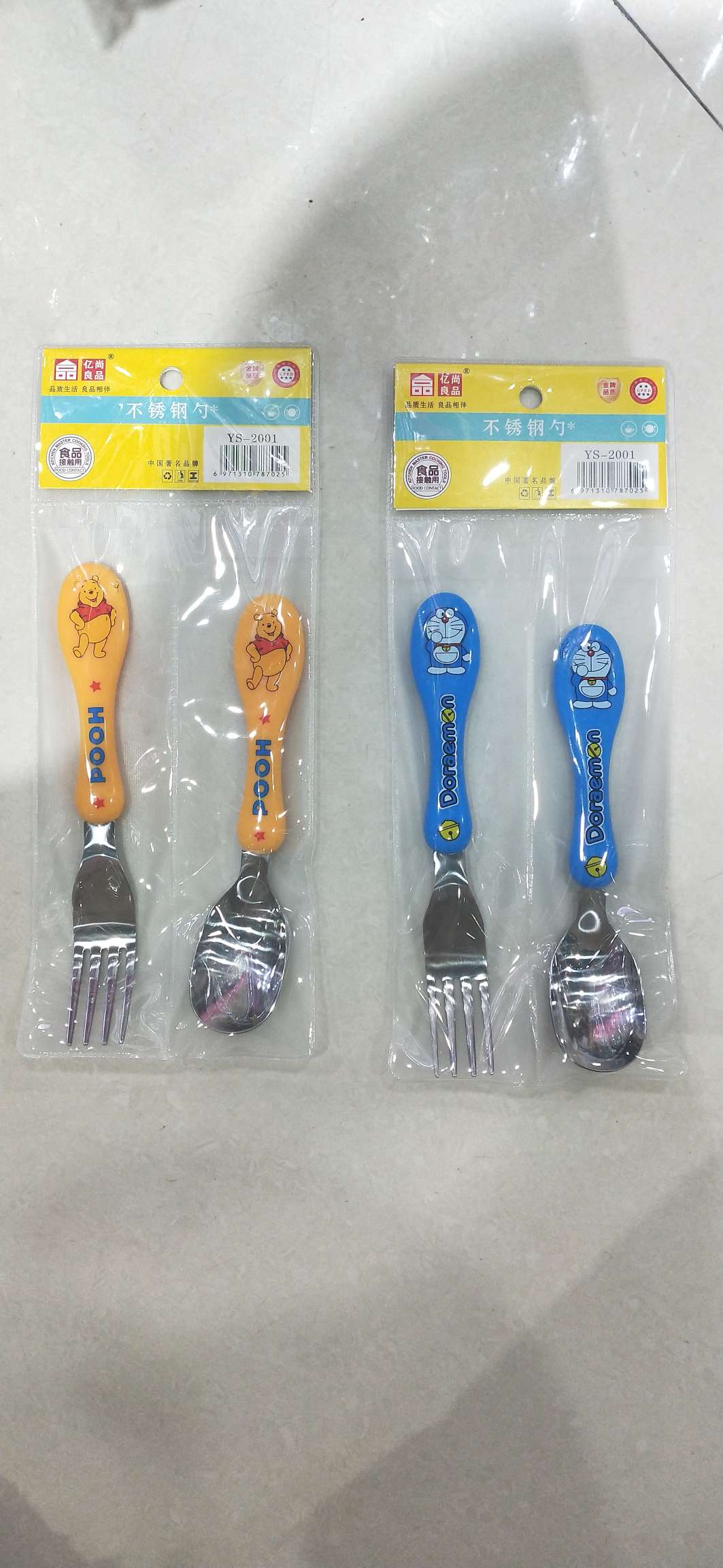 Cartoon spork and spoon combination