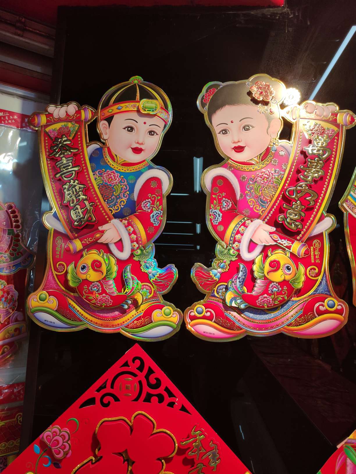 金童玉女年画4