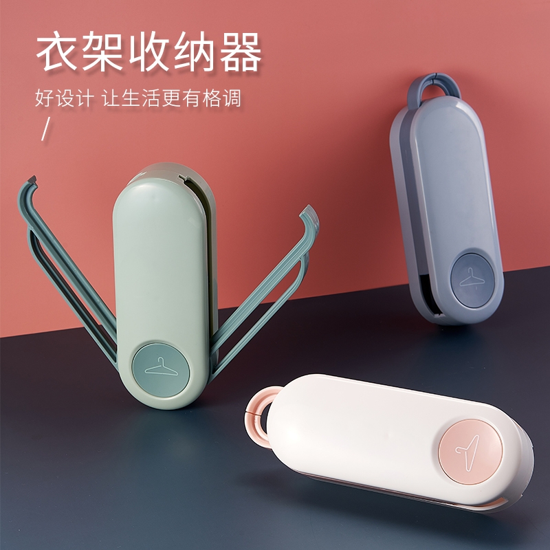 衣架收纳神器折叠式白底实物图