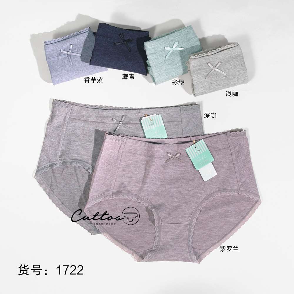 Mid-Waist Underwear For Women Pure Cotton Antibacterial Full Cotton Crotch Modal High Waist Belly Lift Hip Lift Women Plus Size Triangle Shorts Head 151