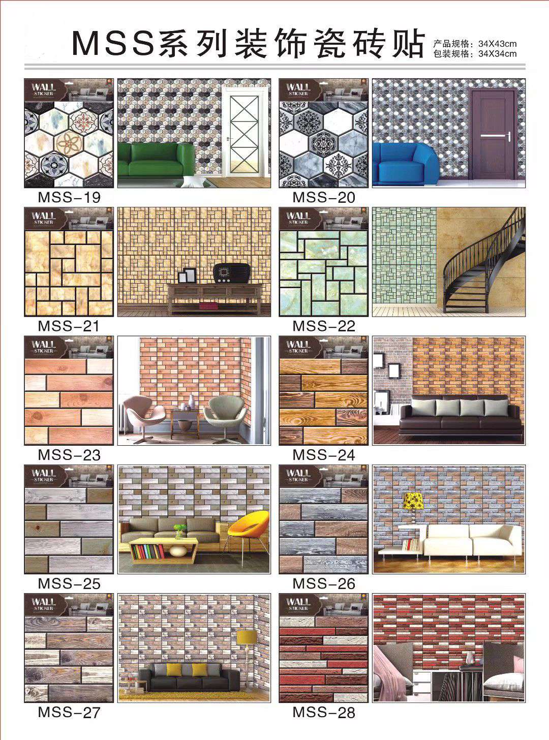 New elegant, fashionable and trendy home decoration pearl cotton soft-padded wall stickers and collages undefined