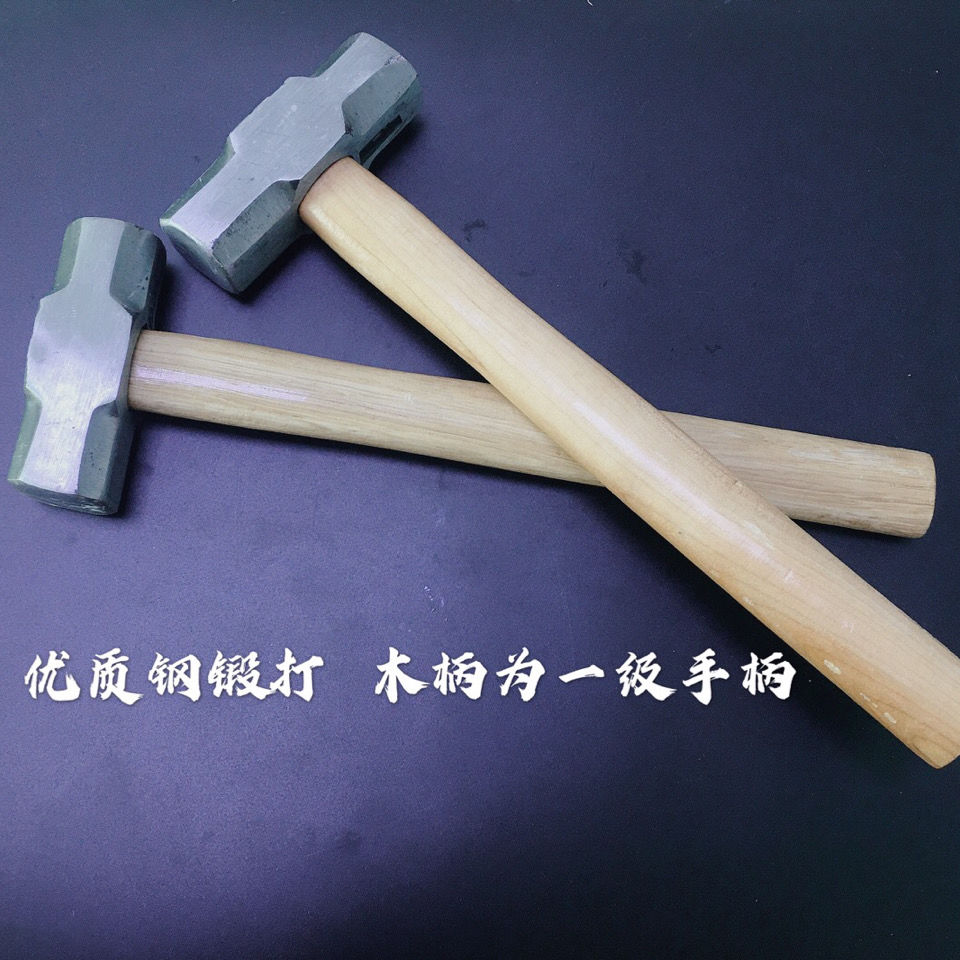 八角锤橡皮锤钢管柄防震锤把铁锤铁把锤八磅锤榔头锤子