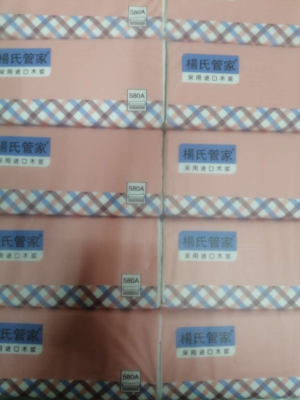 Tissue paper