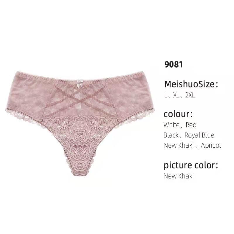 内裤女蕾丝性感中腰超薄款透气网纱速干无痕女士三角裤头96