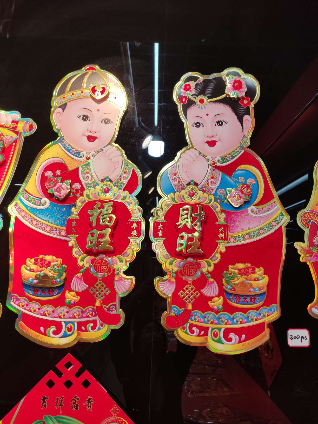金童玉女年画5