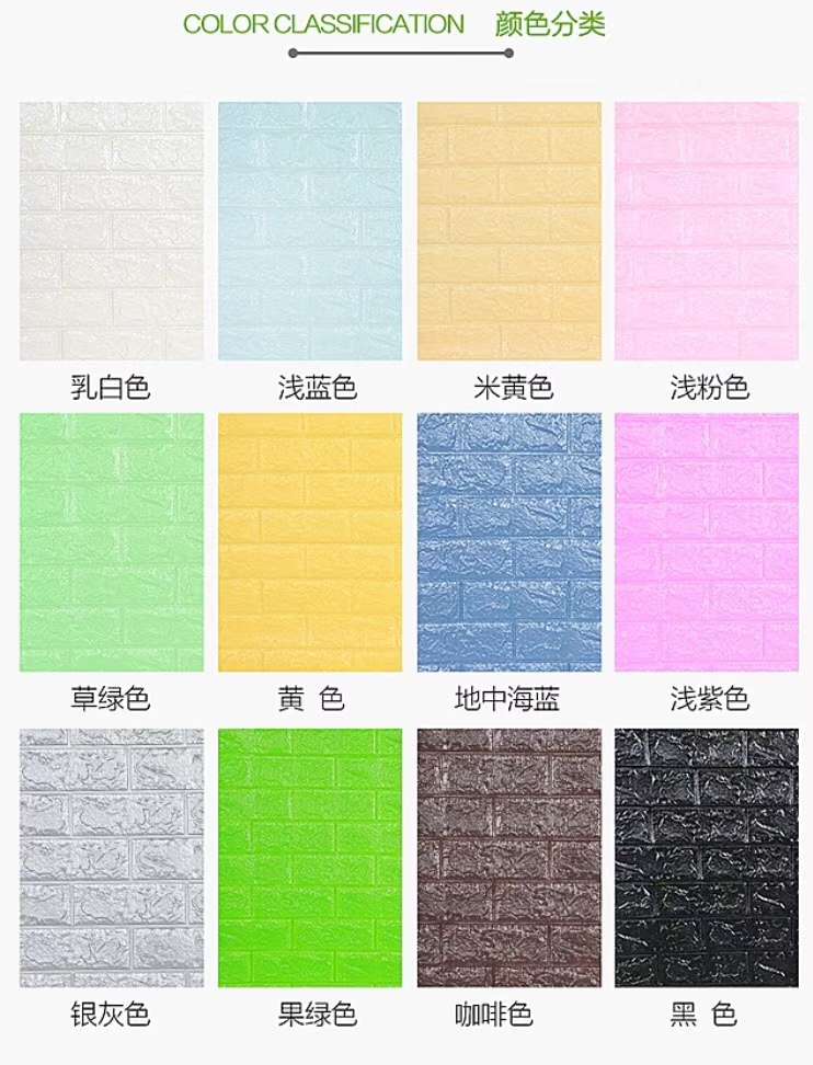 New elegant, fashionable and trendy home decoration pearl cotton soft-padded wall stickers and collages details Picture