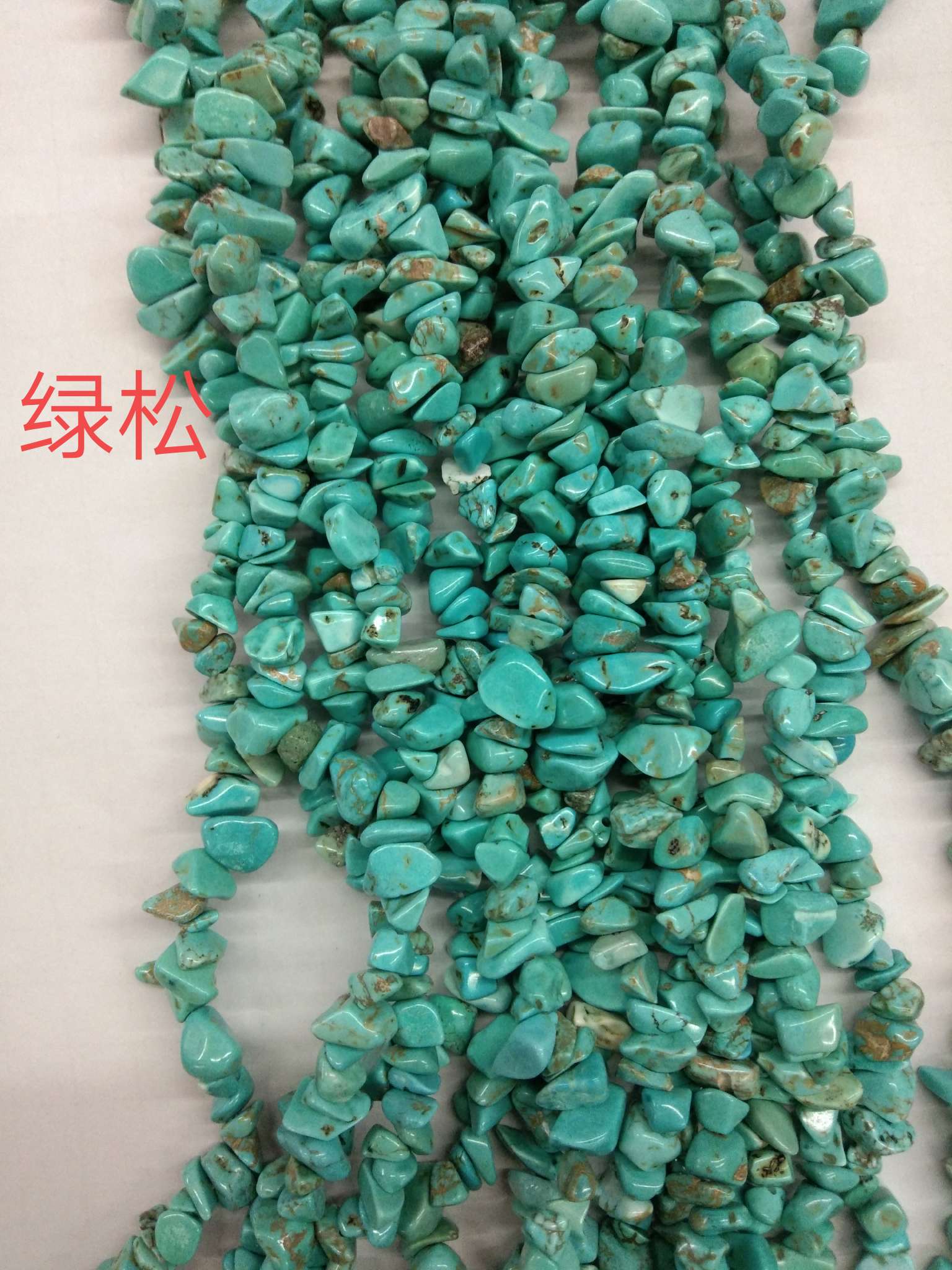 5－8mm绿松碎石