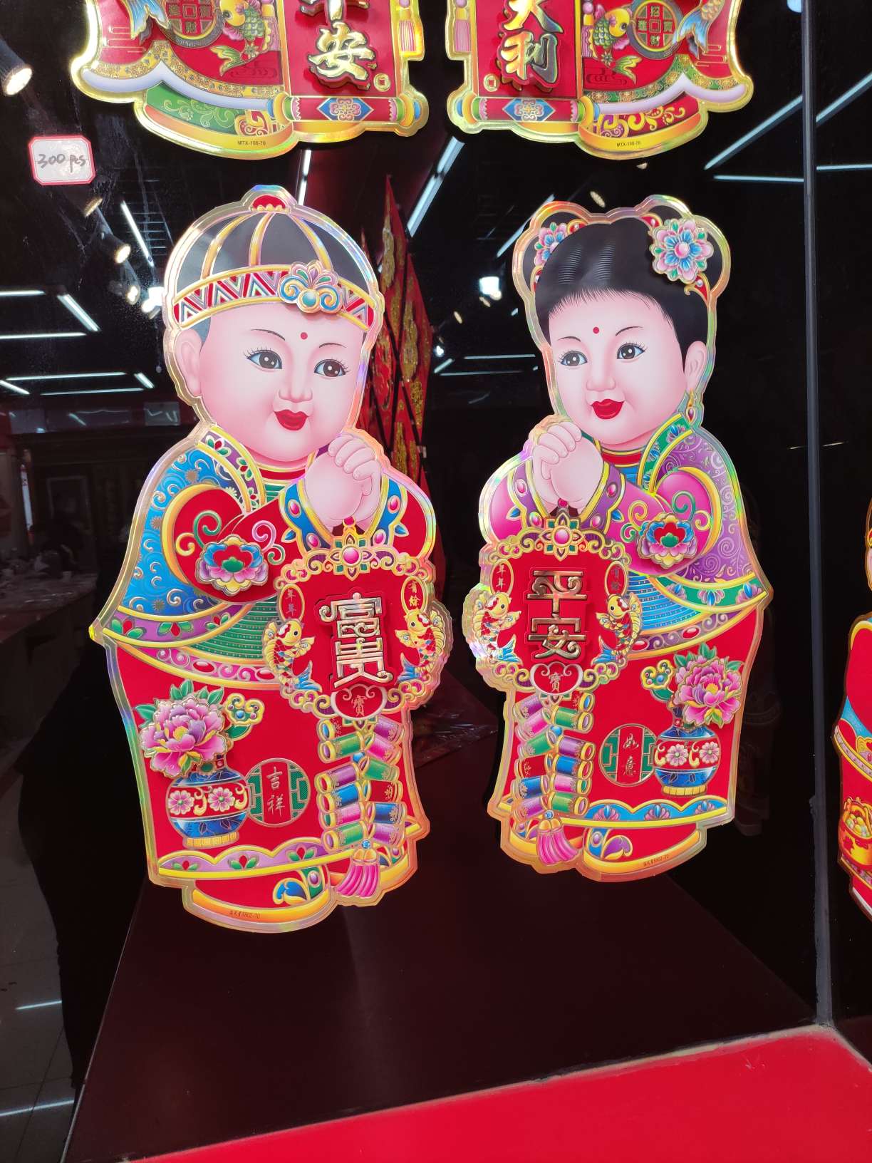 金童玉女年画