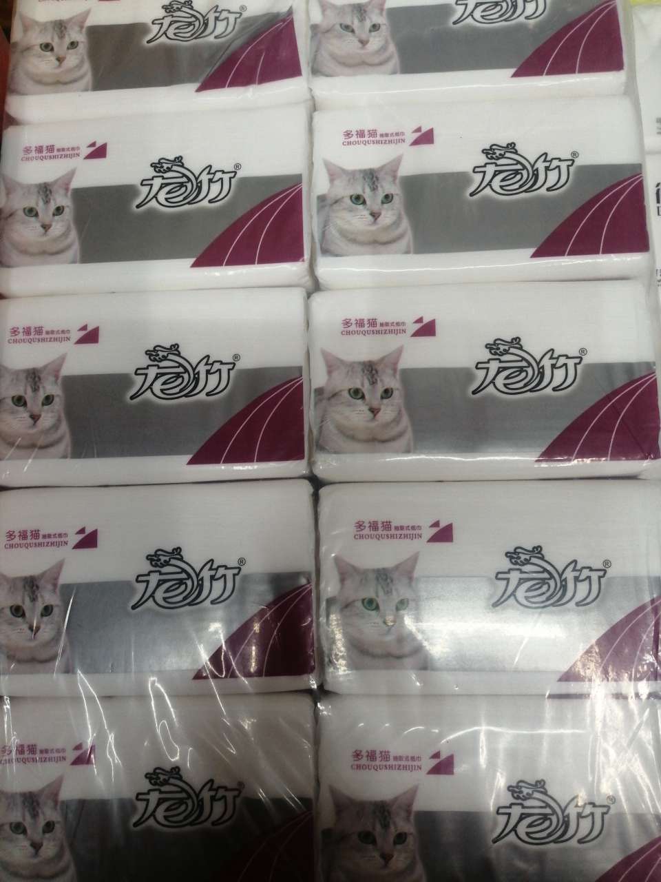 Longzhu Tissue