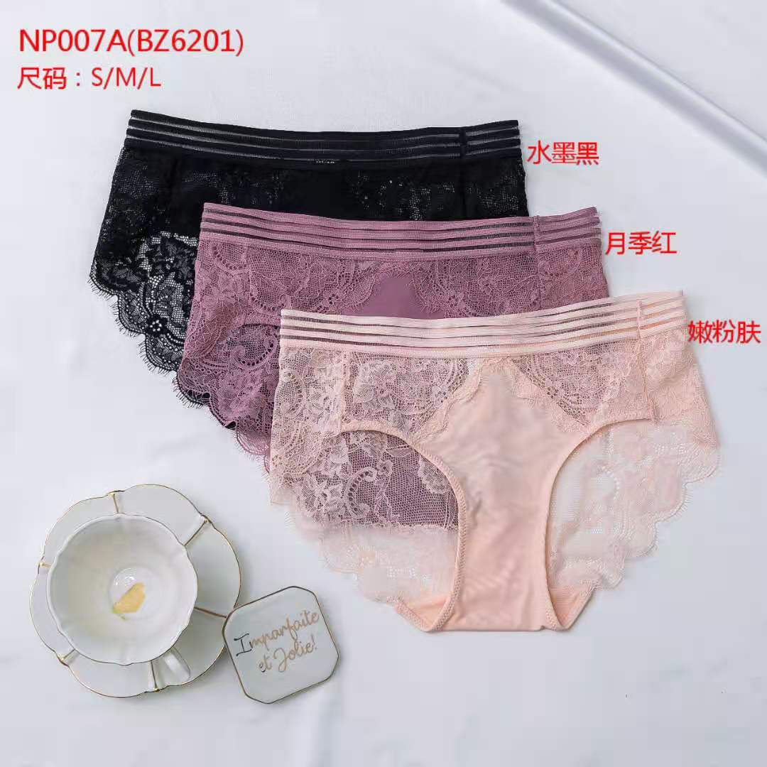 内裤女蕾丝性感中腰超薄款透气网纱速干无痕女士三角裤头45