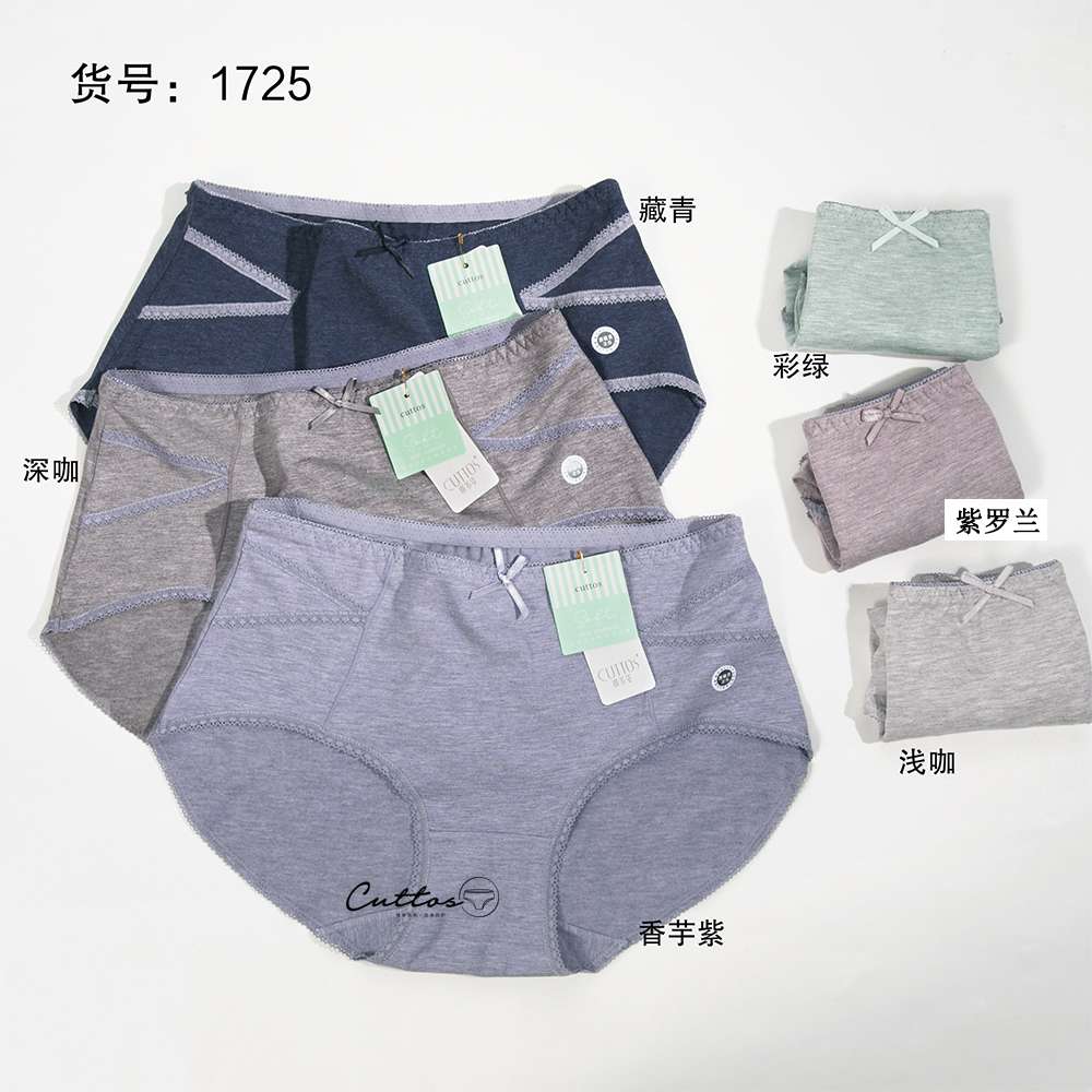 Mid-Waist Underwear For Women Pure Cotton Antibacterial Full Cotton Crotch Modal High Waist Belly Lift Hip Lift Women Plus Size Triangle Shorts Head 153