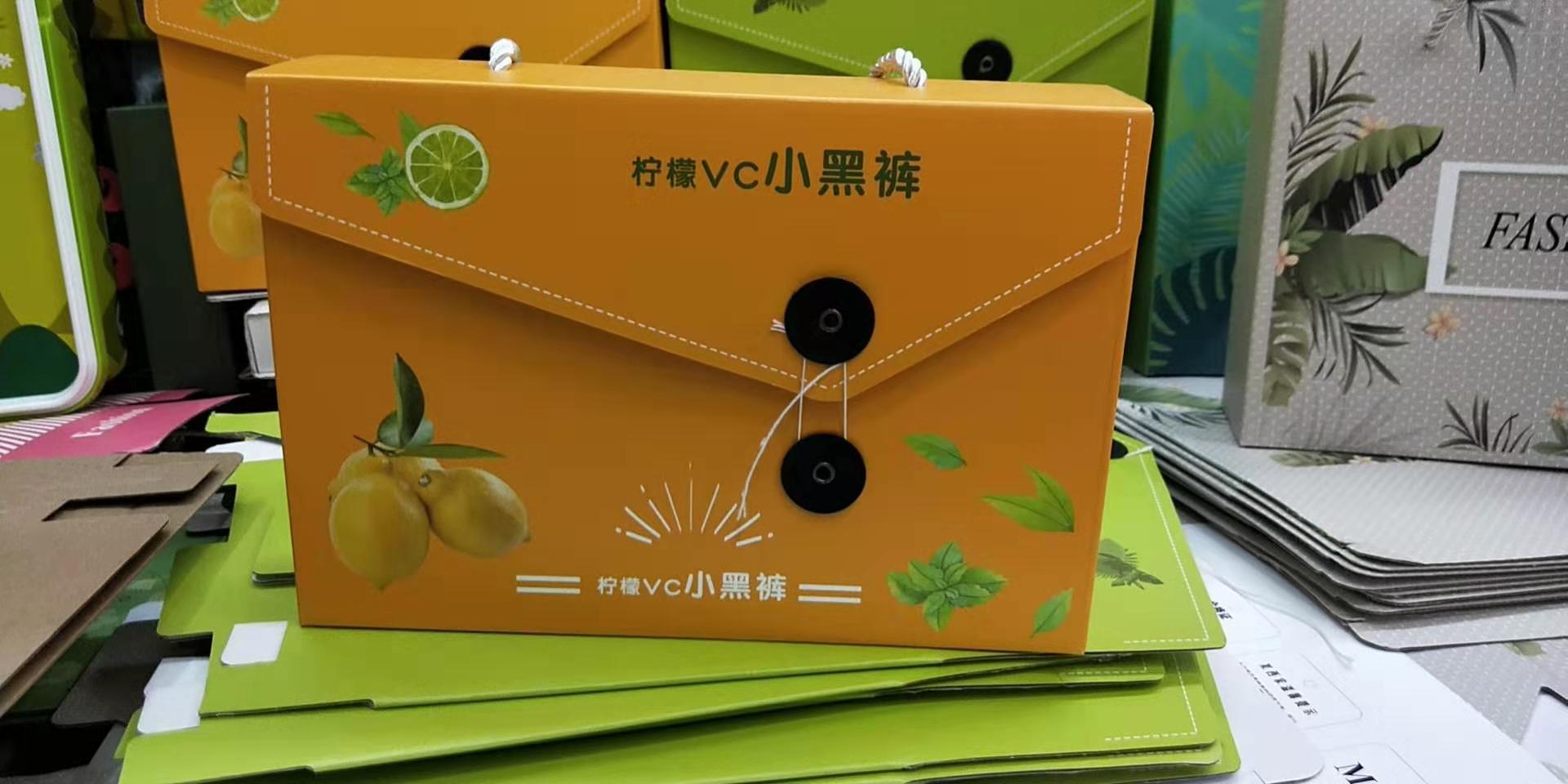 礼品纸盒包装橙