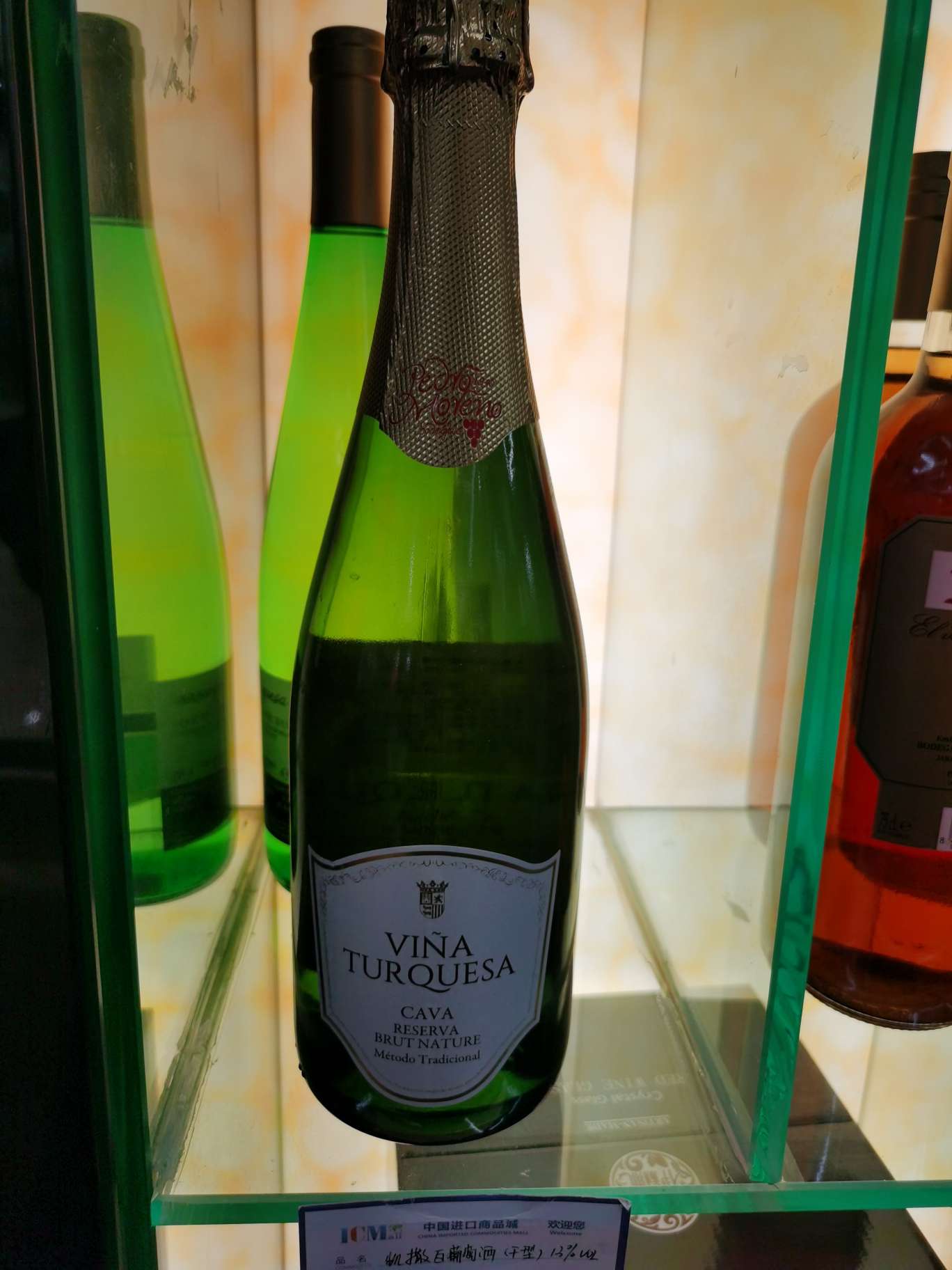 Caesar Sparkling White Wine details Picture
