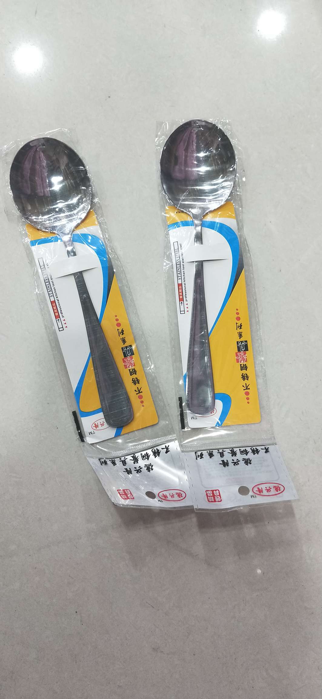 A-1804 spoon