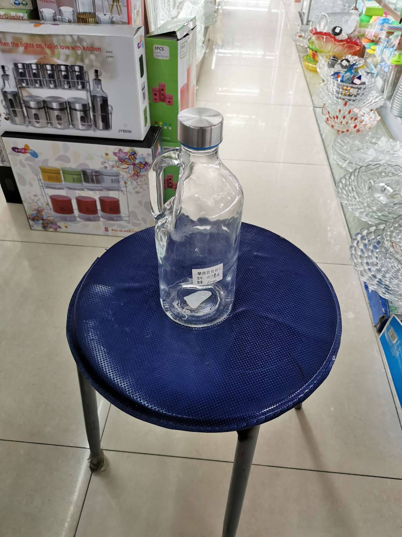 酱油瓶