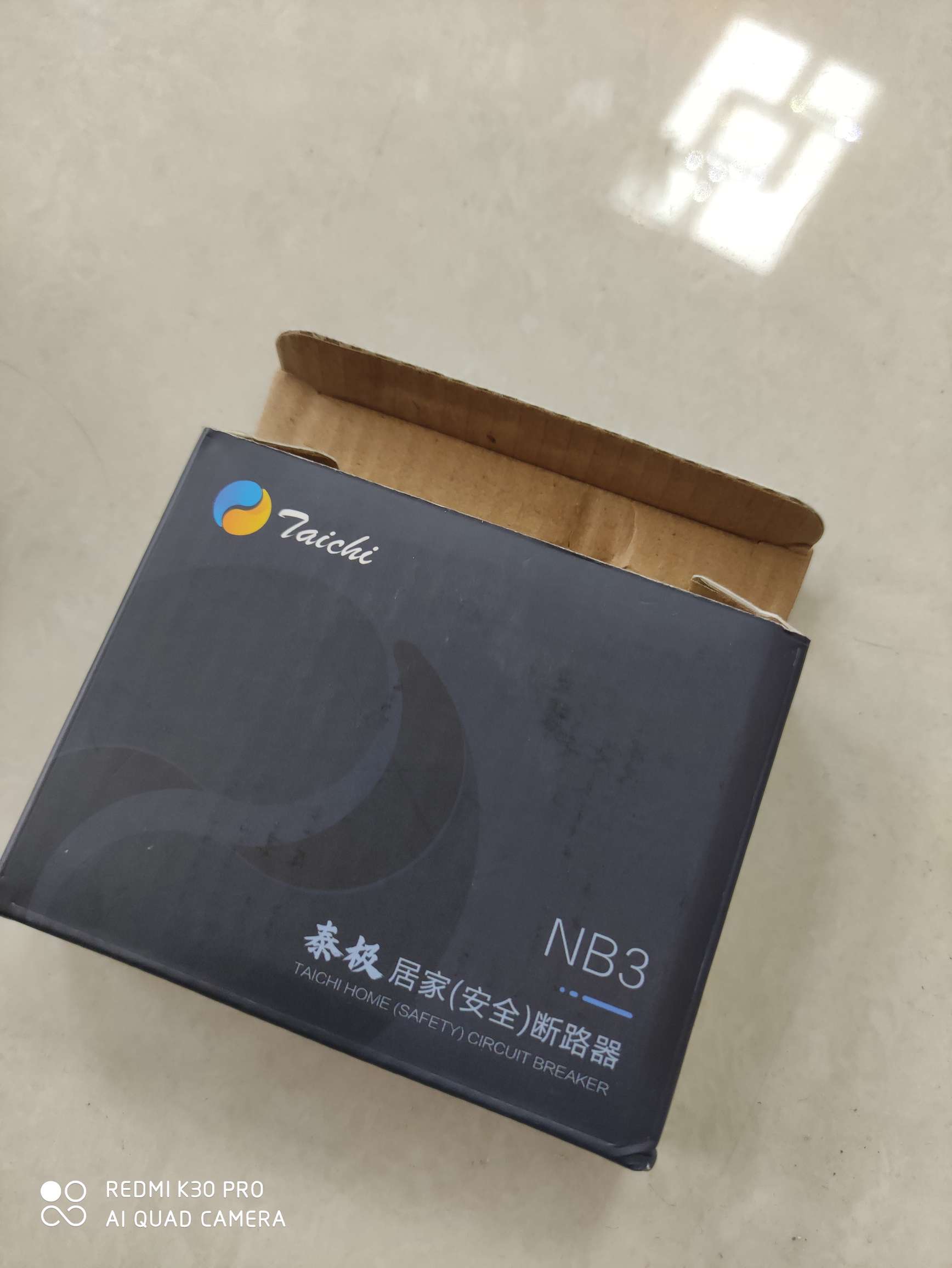 正泰超薄断路器1P16A+N，1P20A+N，1P25A+N白底实物图