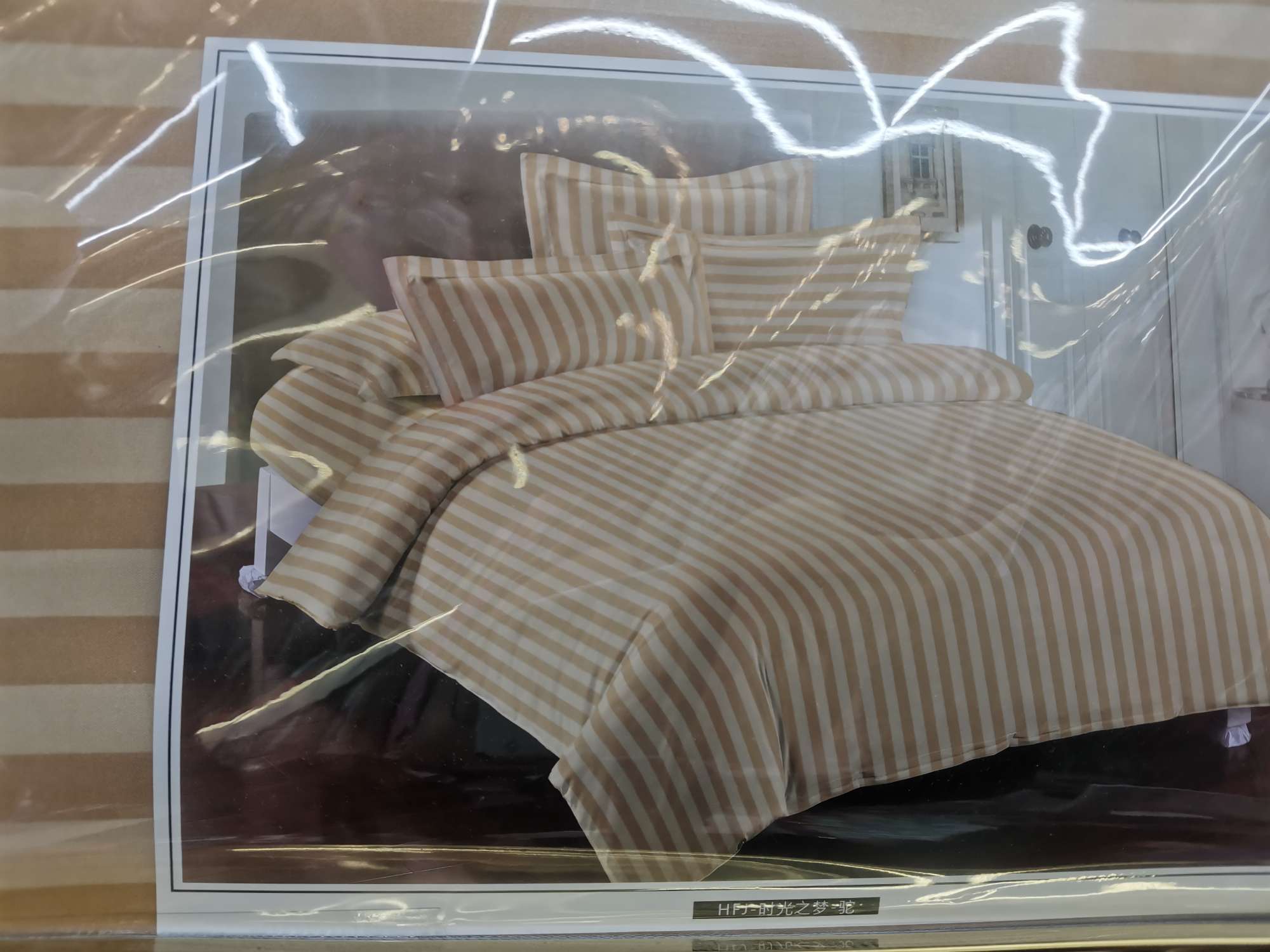 Time Dream Bedding 4-Piece Set
