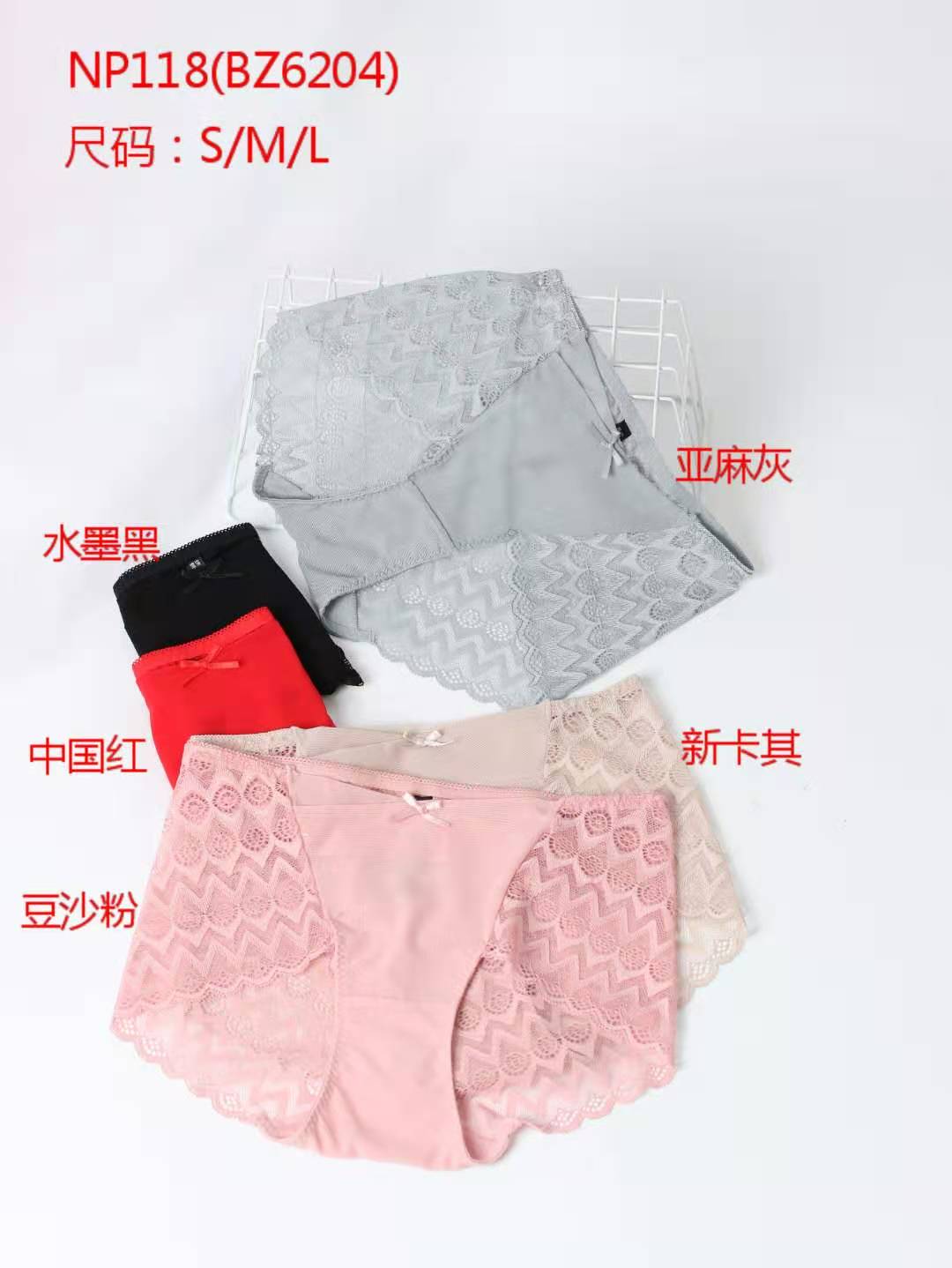 内裤女蕾丝性感中腰超薄款透气网纱速干无痕女士三角裤头242