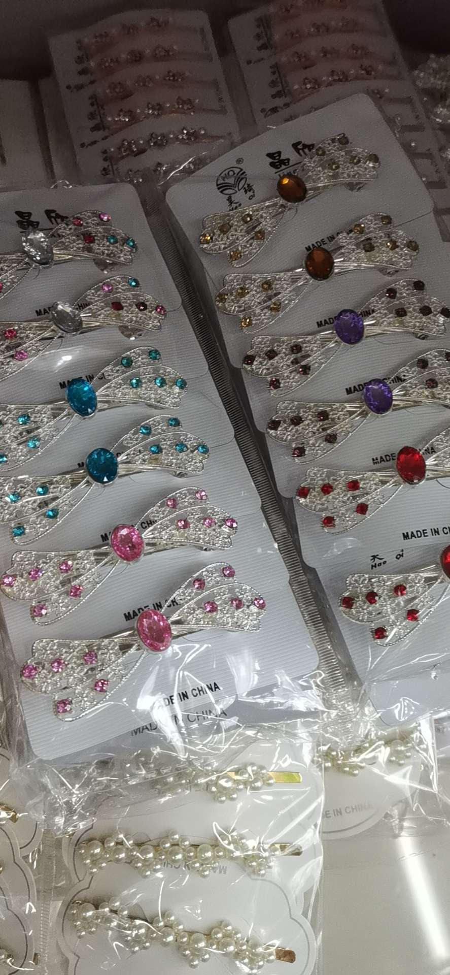 二元店8寸大发夹